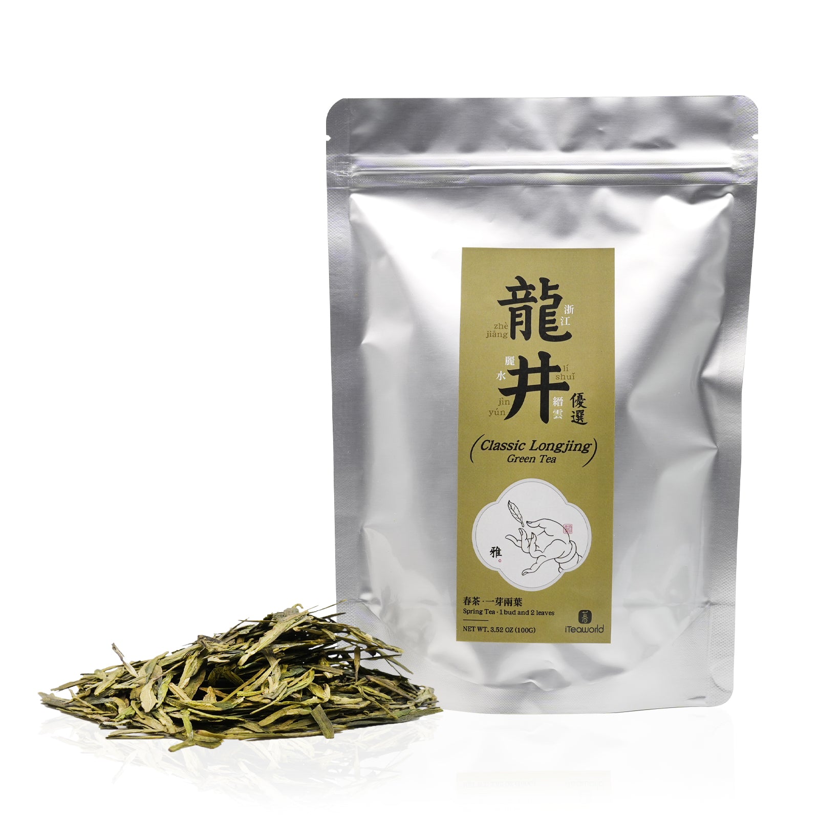 Classic Chinese Green Tea - Longjing Everyday Tea For Beginners For Morning