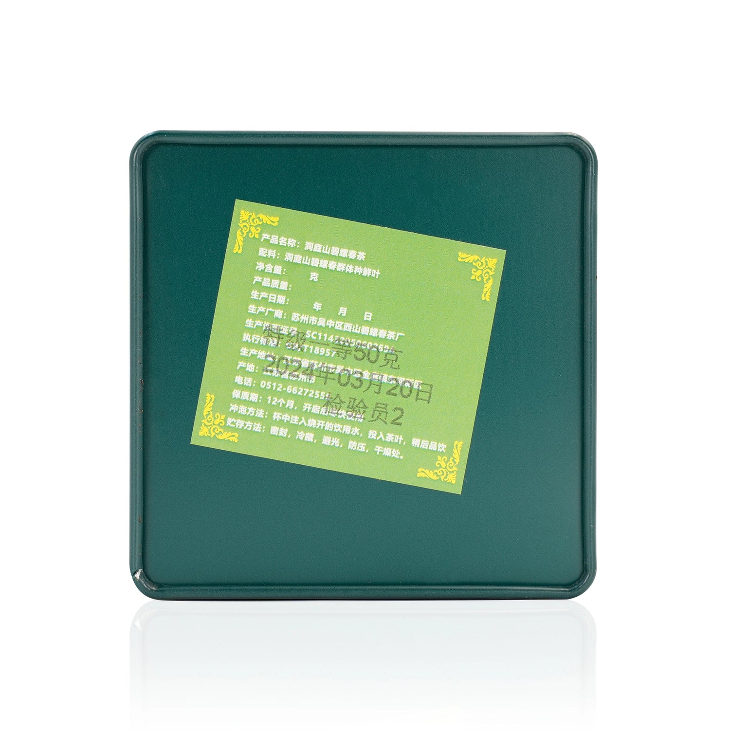 Biluochun Green Tea Comparison Set :5 Graded Varieties