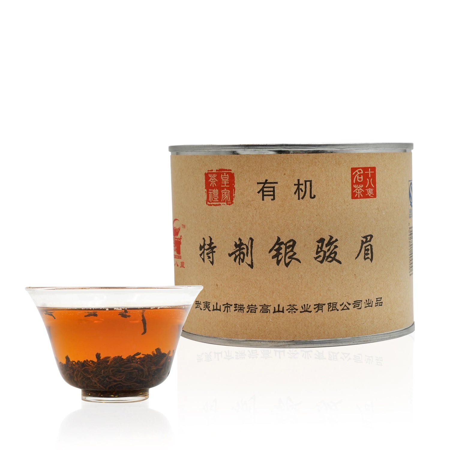 Silver Junmei outer packaging