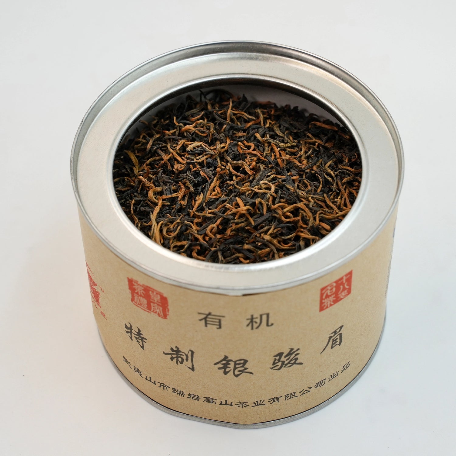 Yin Junmei opens the canned packaging