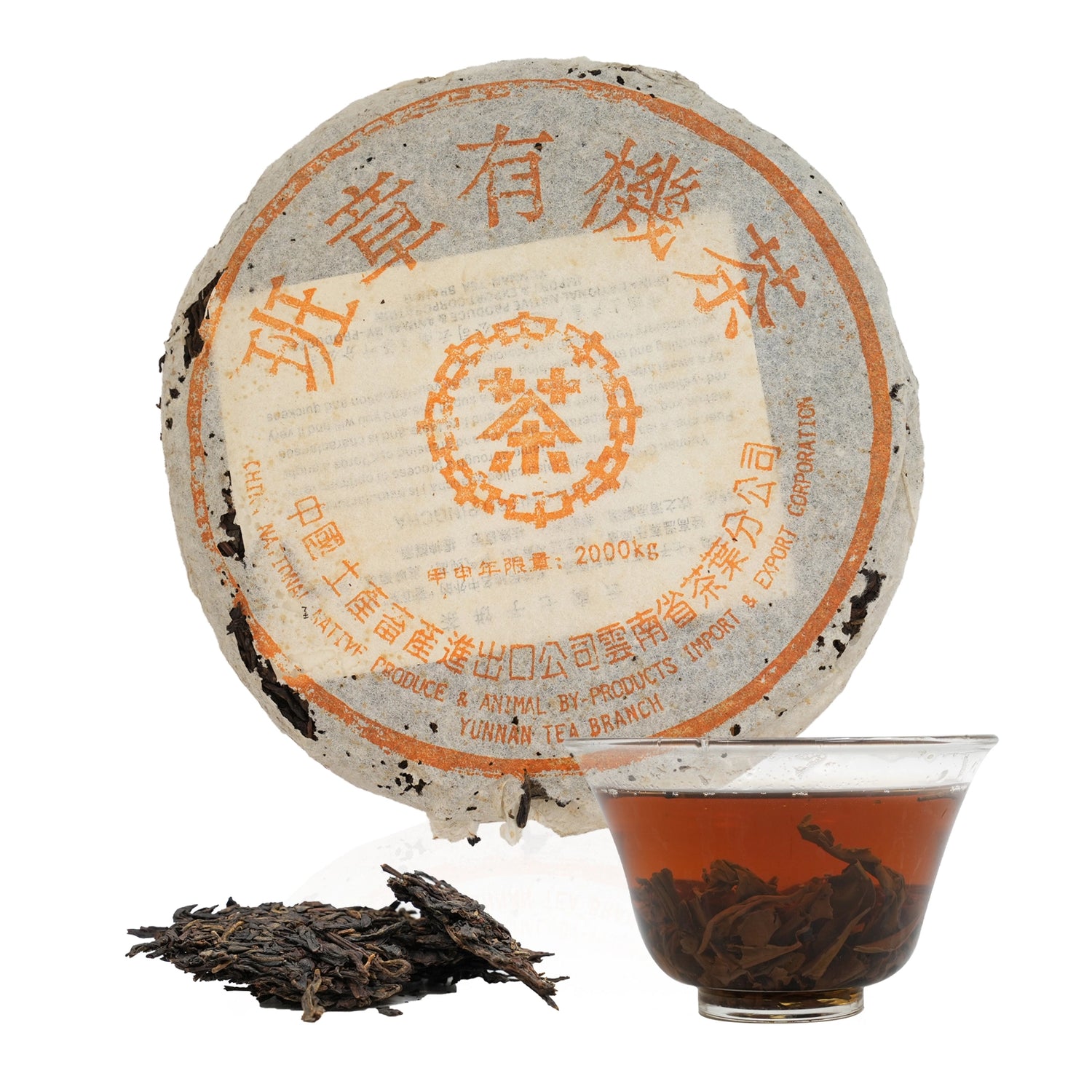 Выдержанный чай - прессованный чай Yunnan Qi Zi, сырой чай Pu-erh 2004 года
