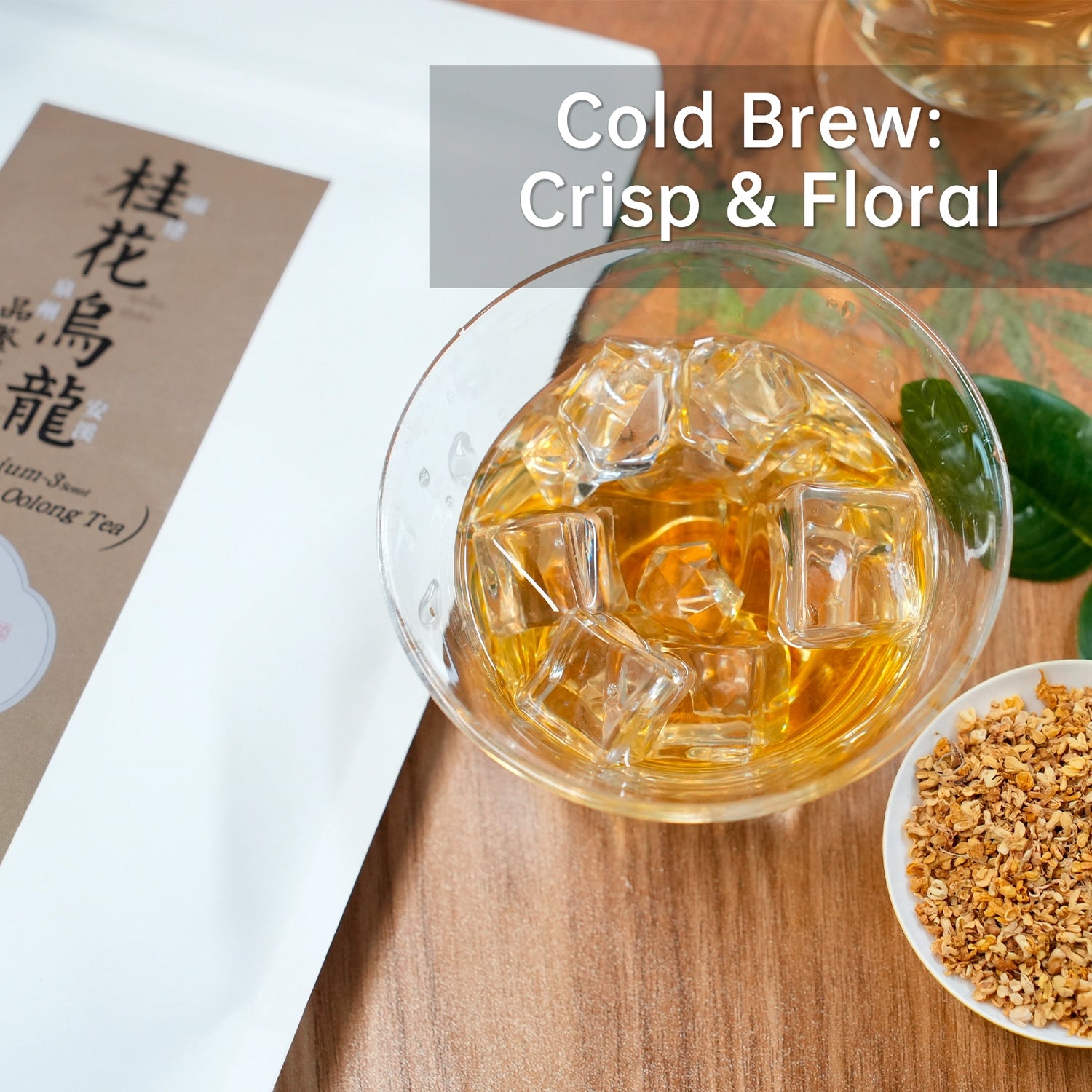 Osmanthus Oolong