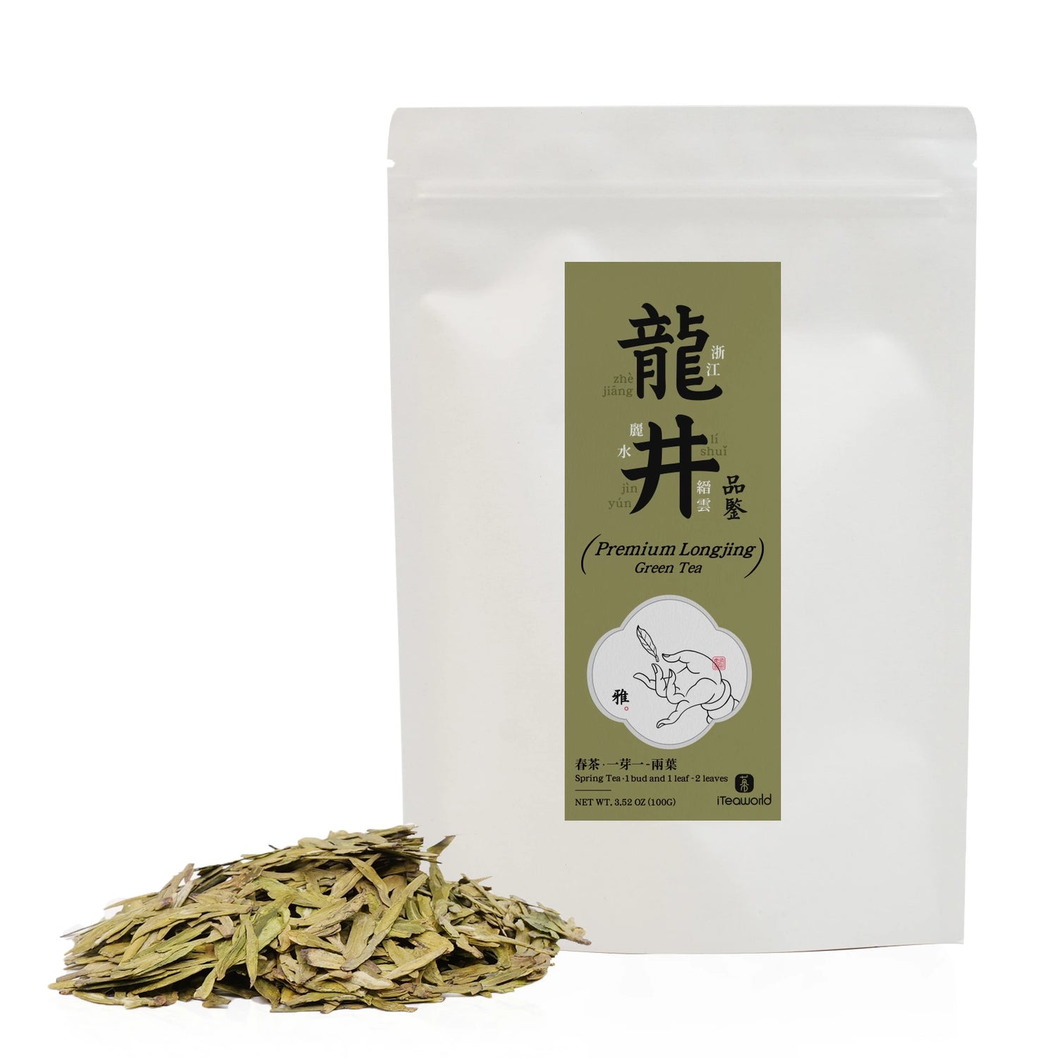 Premium Long Jing (Dragon Well) Chinese Green Tea