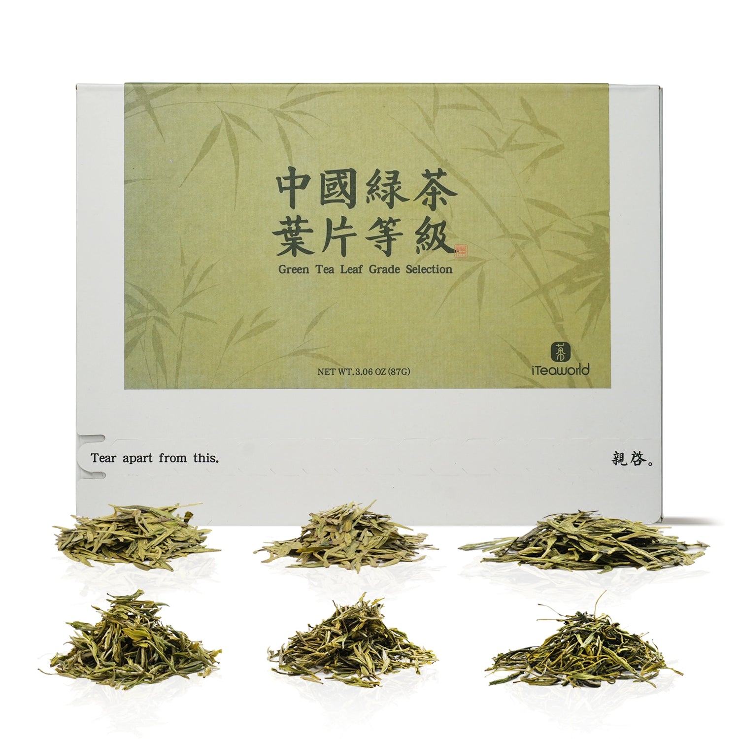 Chinese Green Tea Comparison Set: Longjing & Huangshan Maofeng Grades