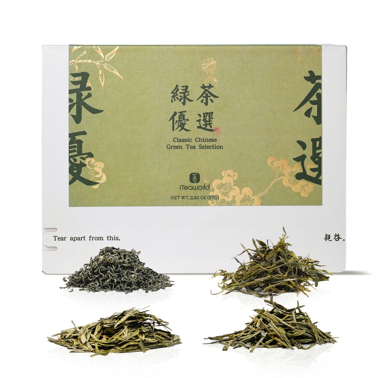 Chinese green Tea Sampler – 4 Varieties for Beginners