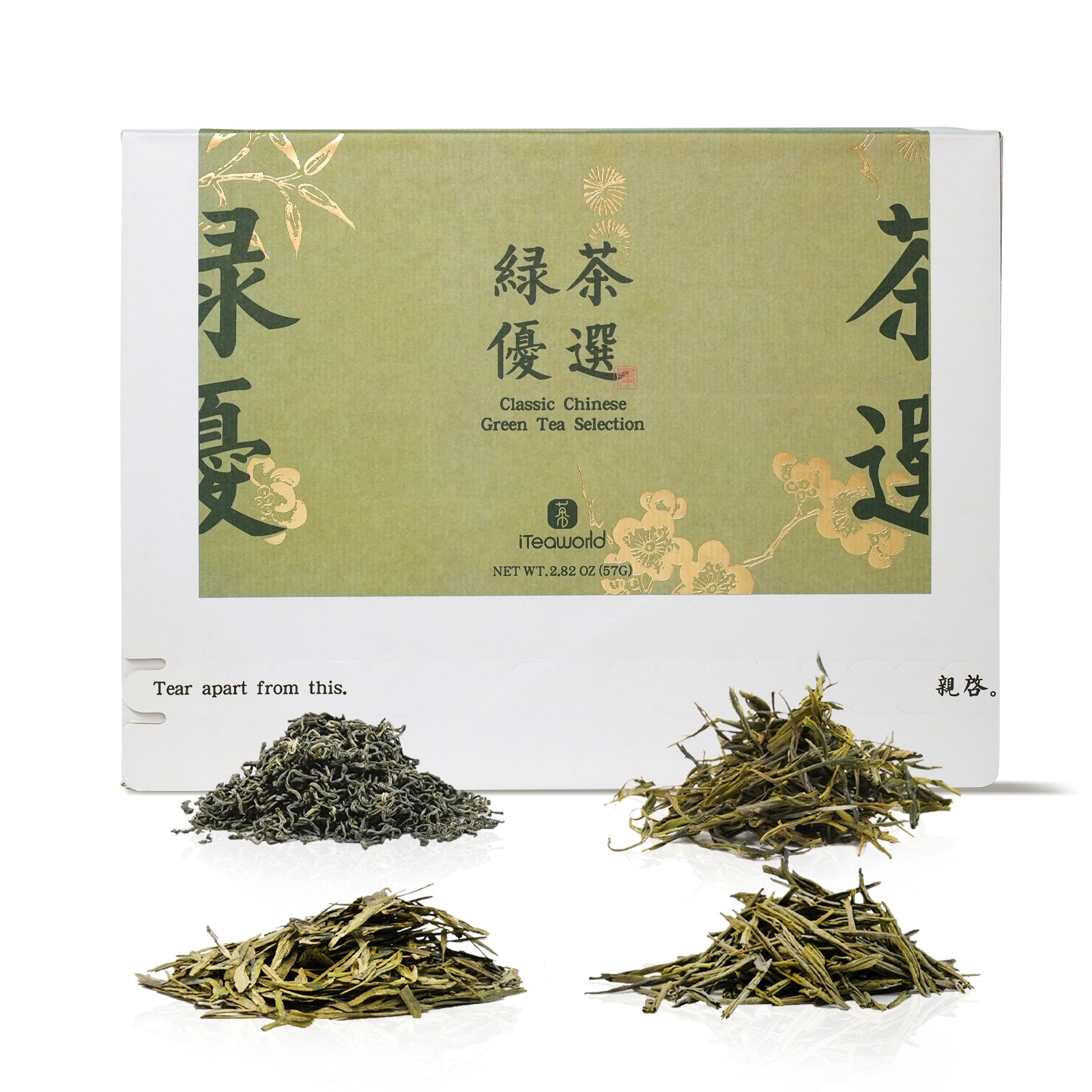 4 Flavors Essential Selection of Chinese Green Teas for Beginners 57G For Morning