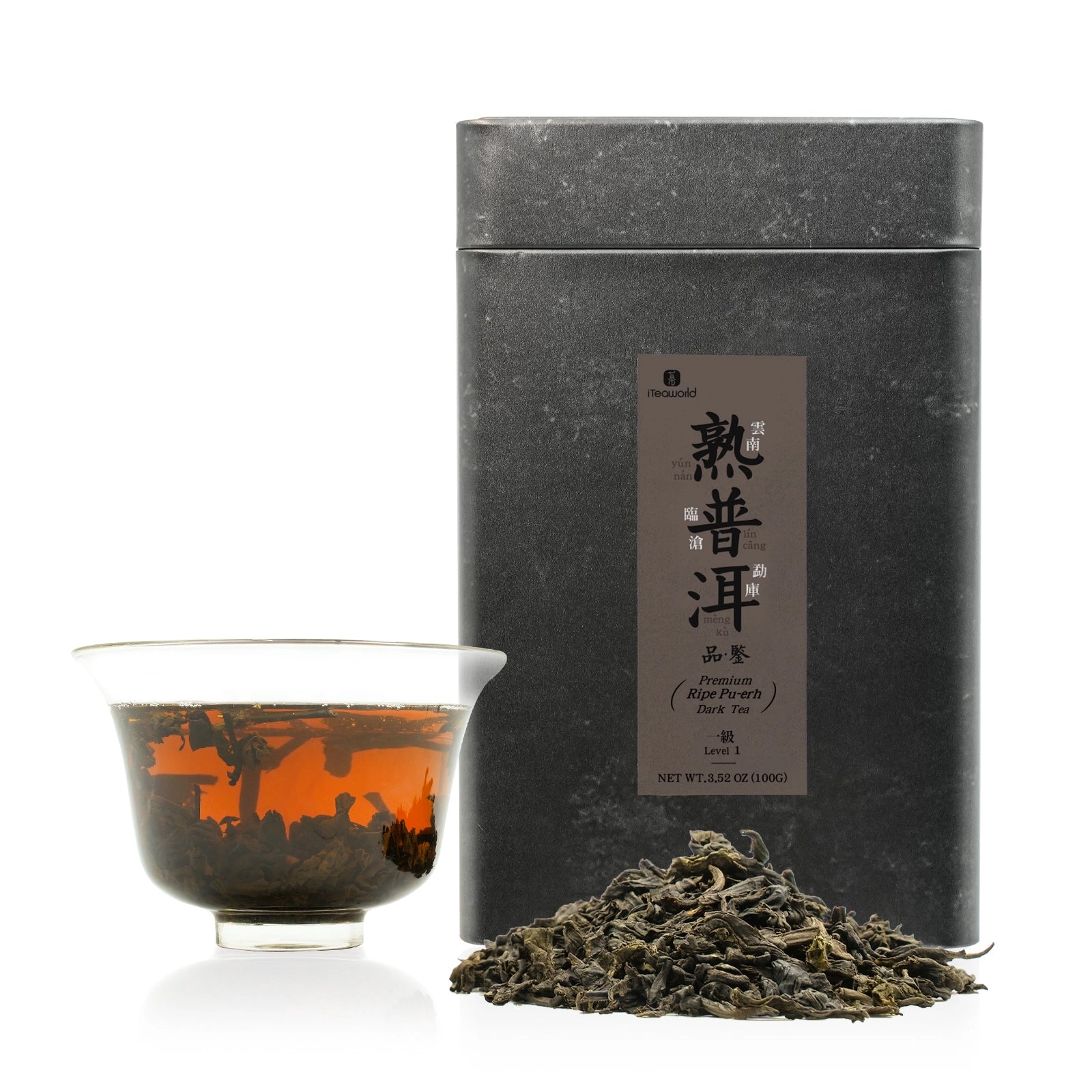 Ripe pu-erh tea Dark Tea 2020 100g
