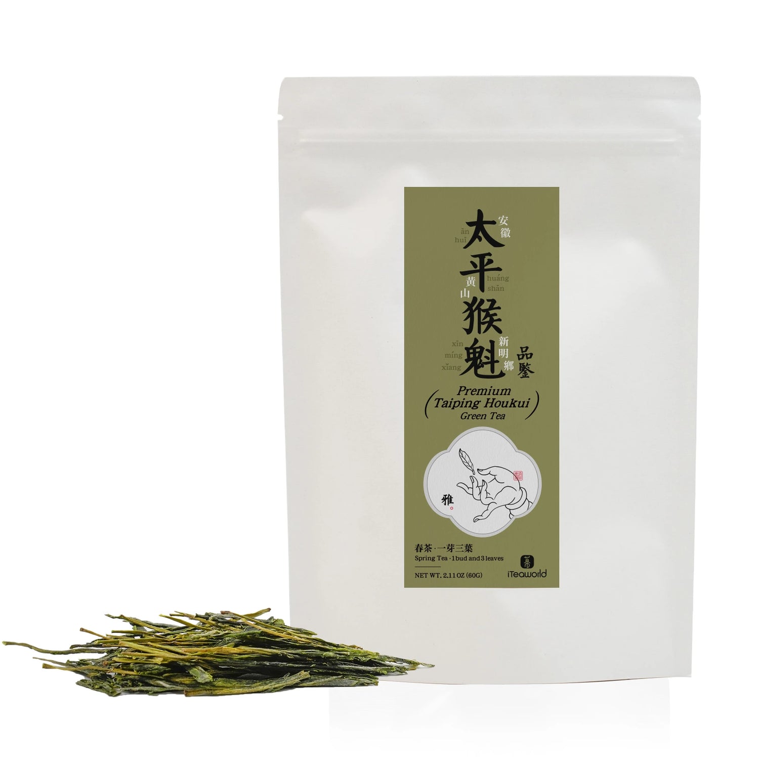Premium Taiping Houkui green tea