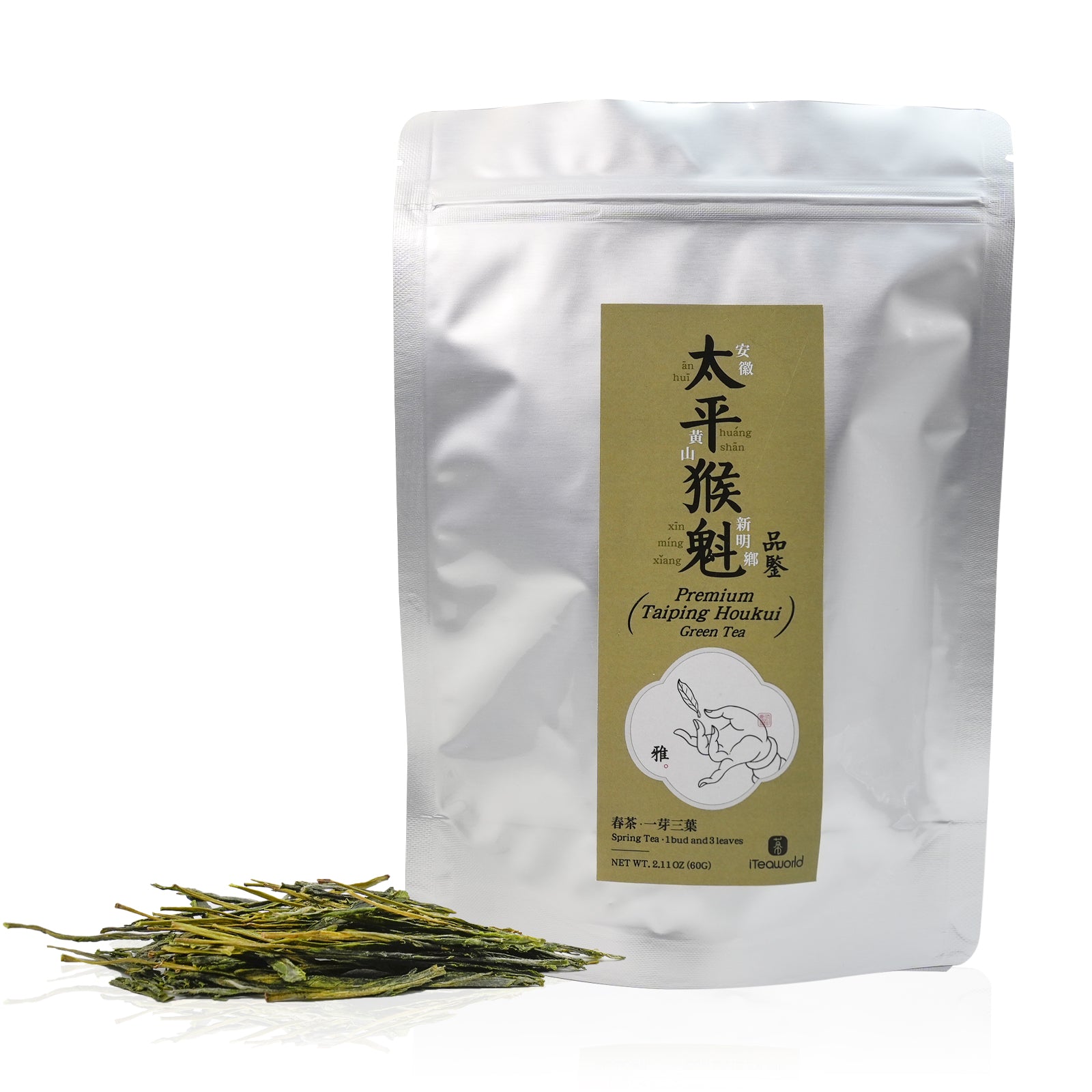 Premium Chinese Green Tea - Taiping Houkui Tea For Morning