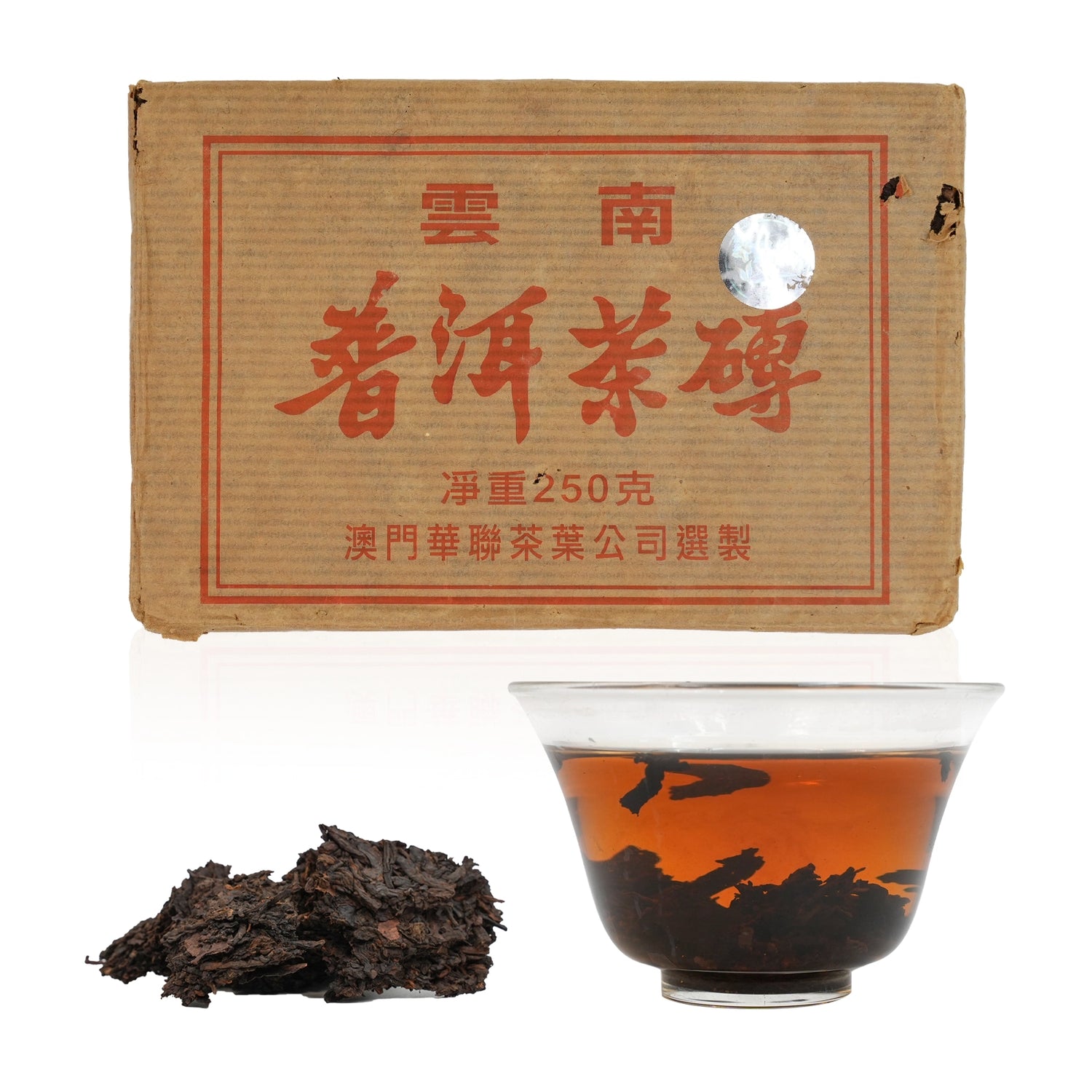 Aged Tea-Yunnan Pu-erh Tea Brick 1998