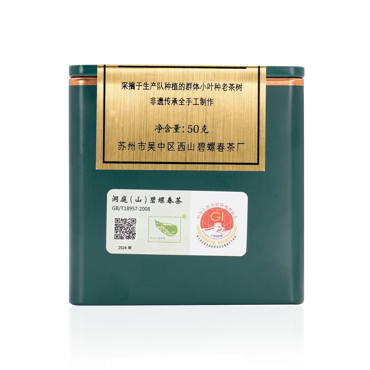 Biluochun Green Tea Comparison Set ：5 Graded Varieties
