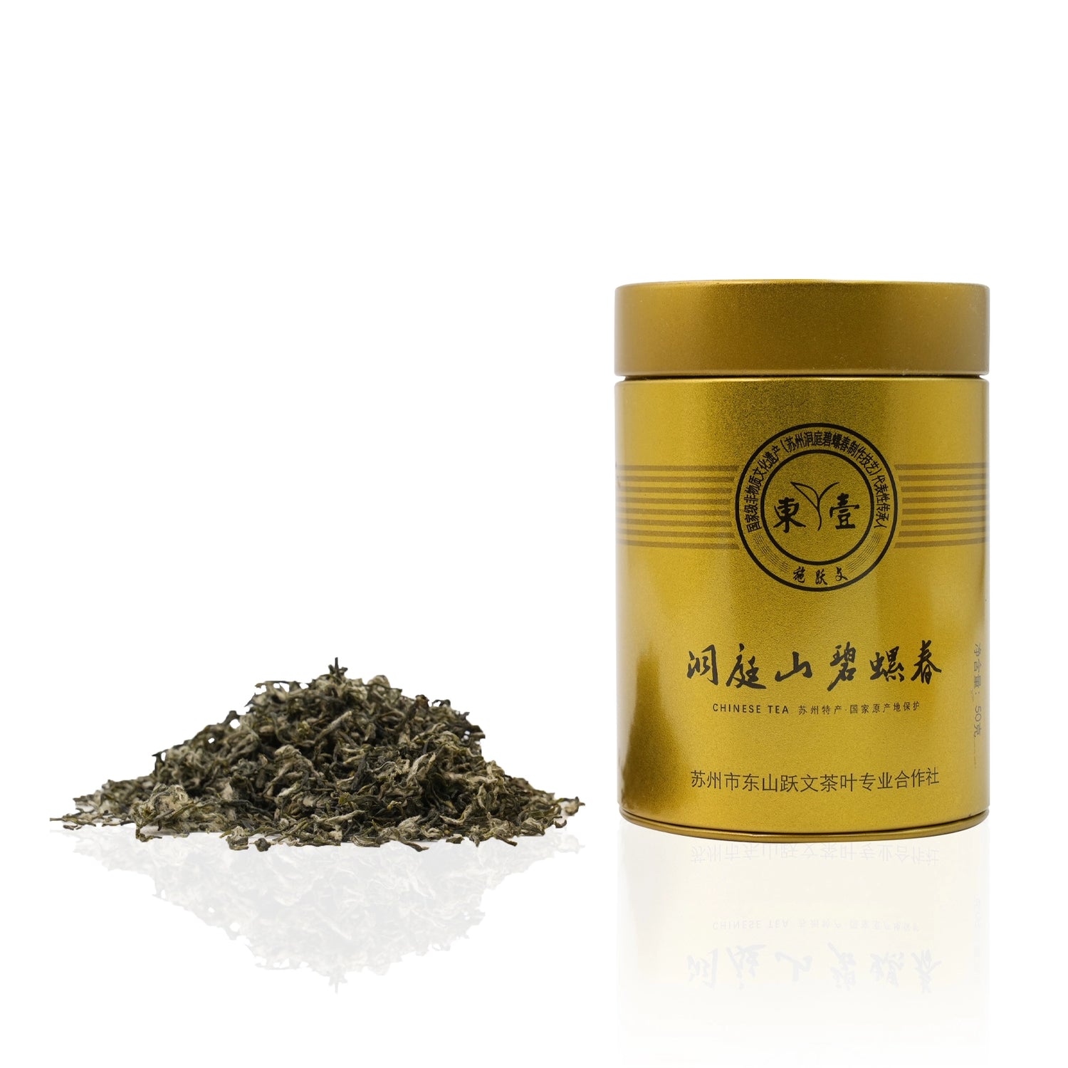 Best Green Tea - Master Heritage Biluochun 50g