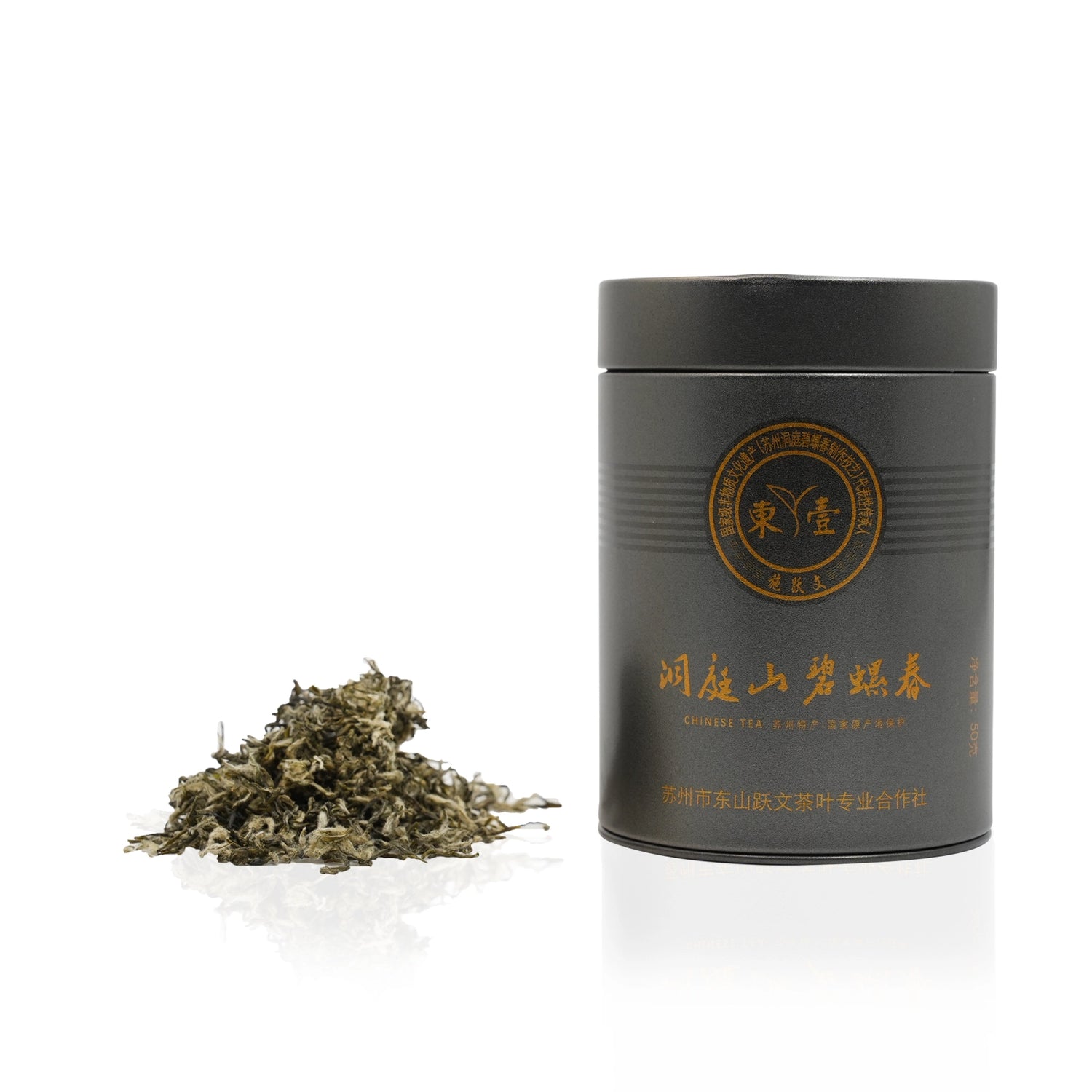 Best Green Tea - Master Heritage Biluochun 50g