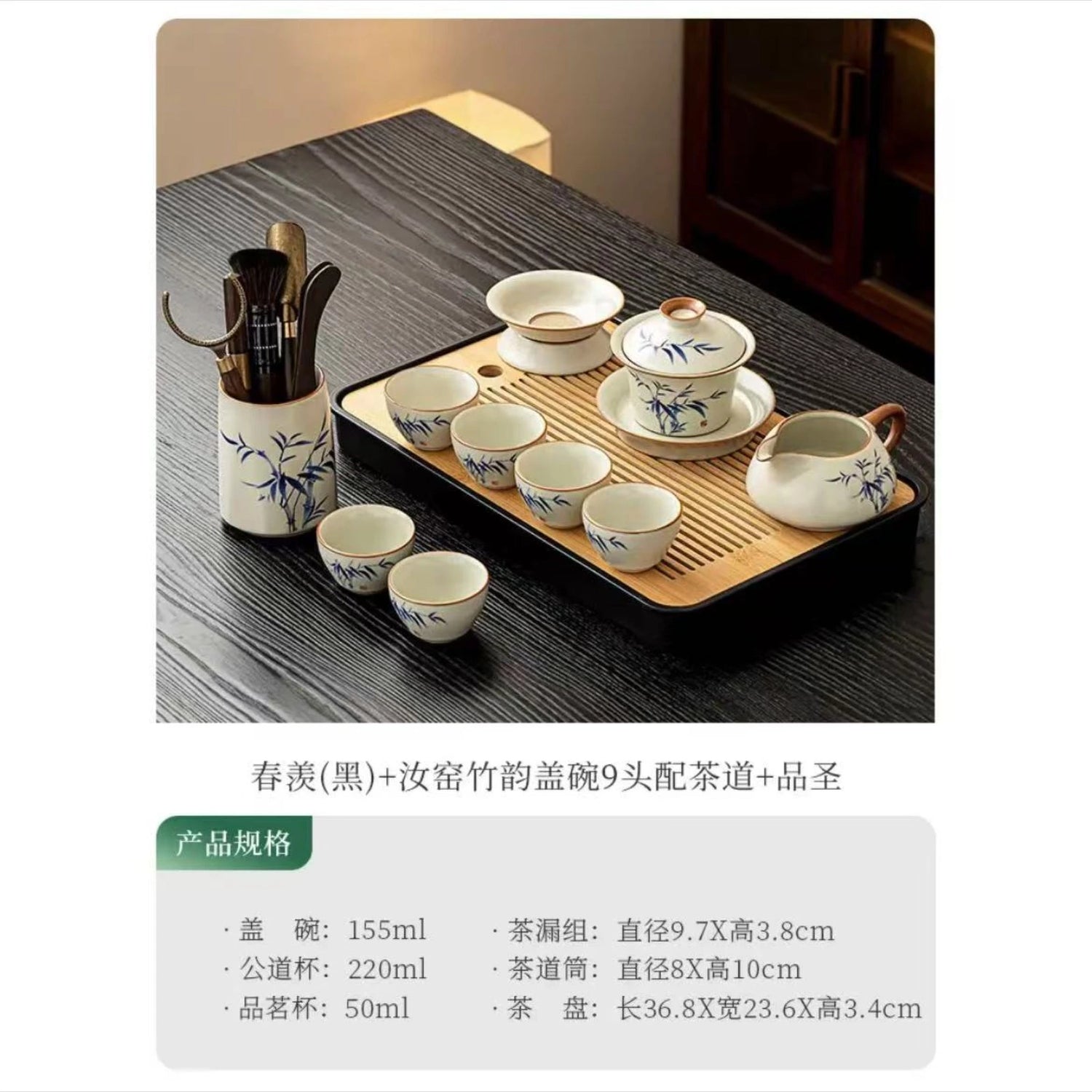 Chinese Tea Set Ru Kiln with Gaiwan, Tea Table, and More