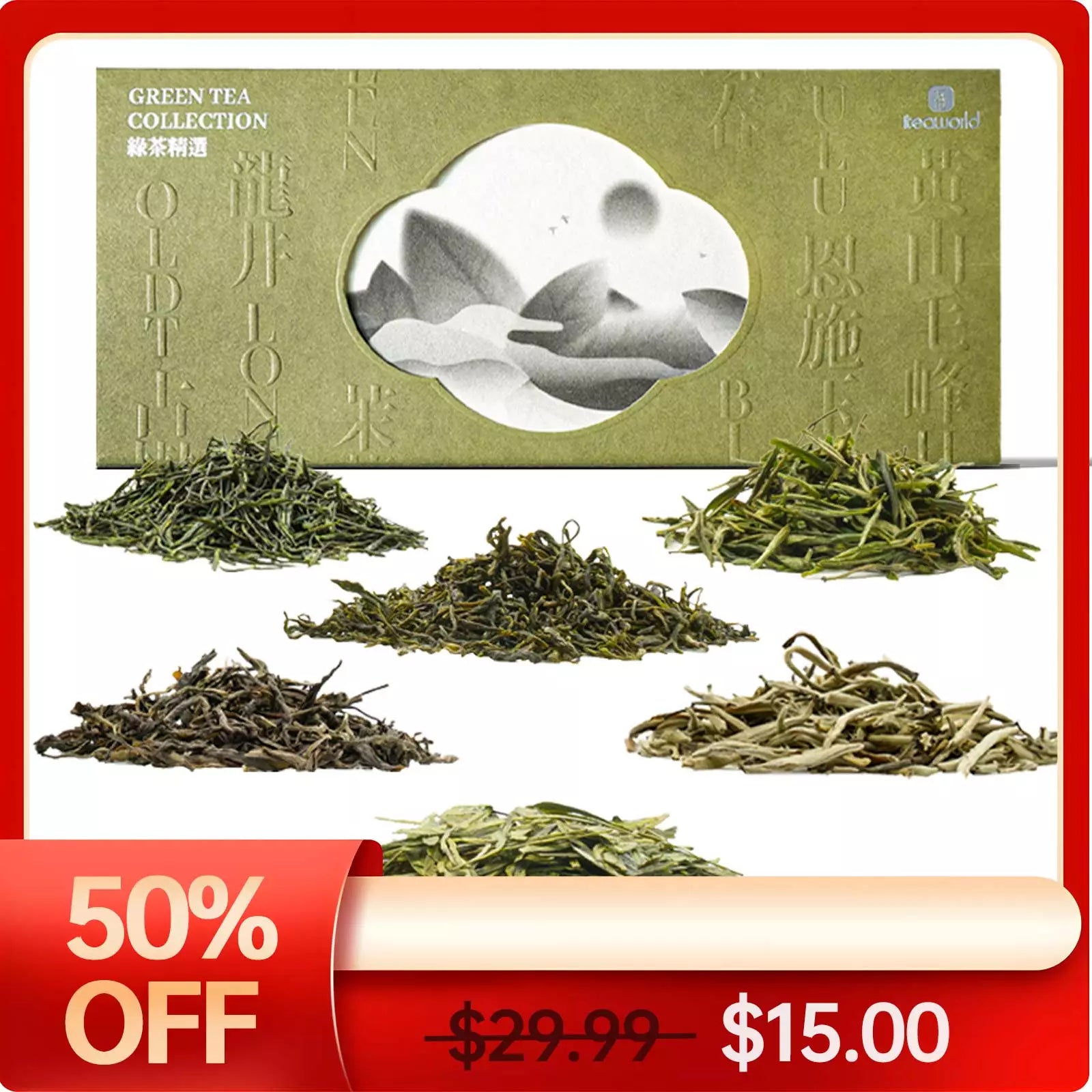 Chinese Green Tea Collection – 6 Premium Teas for Tea Lovers 100g