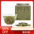 2025 Longjing First Flush Spring Green Tea 50g