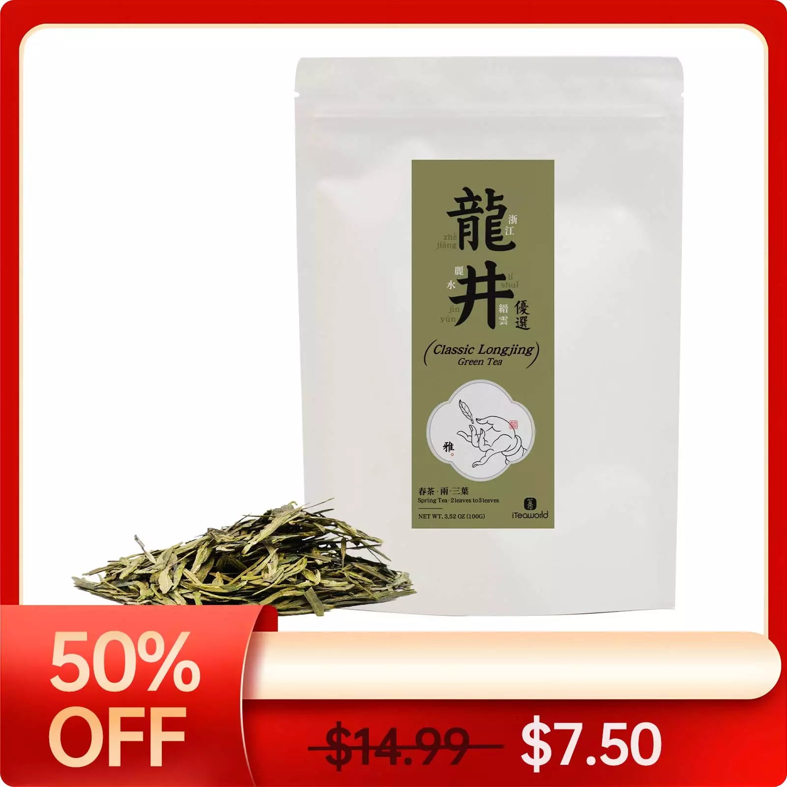 Longjing Green tea for Daily Use 100g