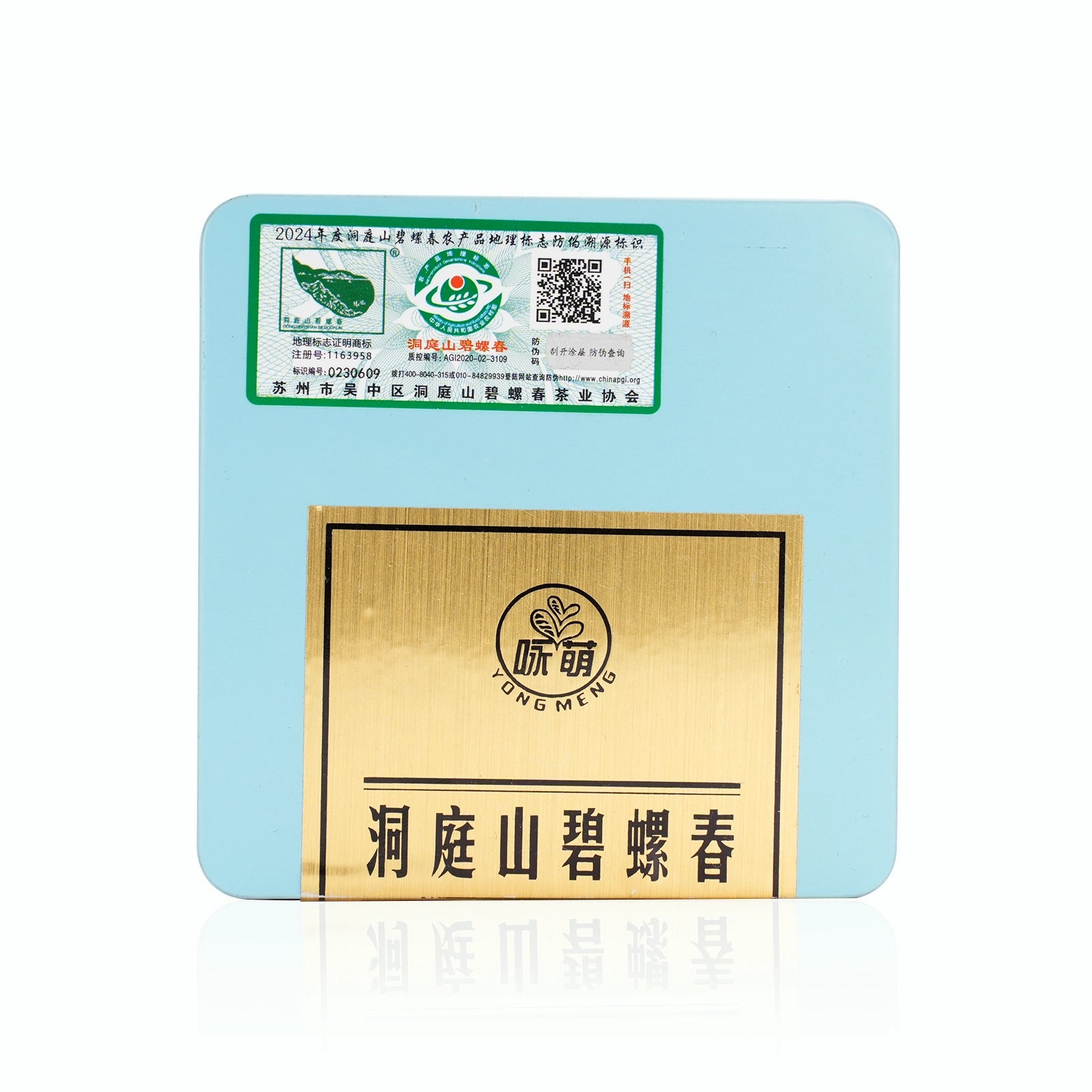 National Class Teaching Sample of Dongting Biluochun Green Tea