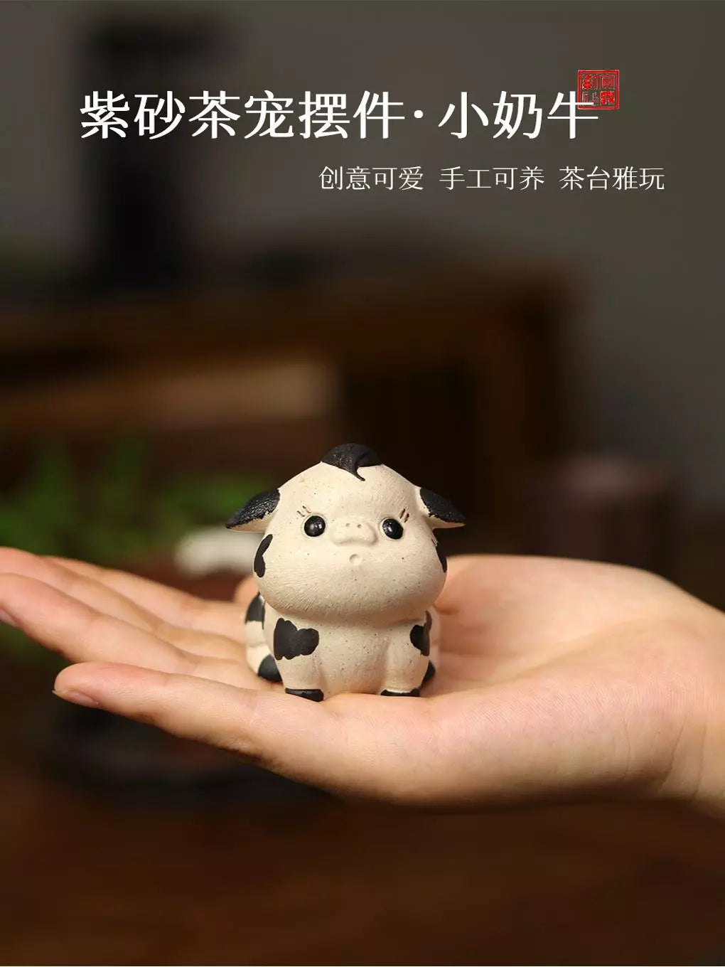 Yixing Clay Cute Tea Pet