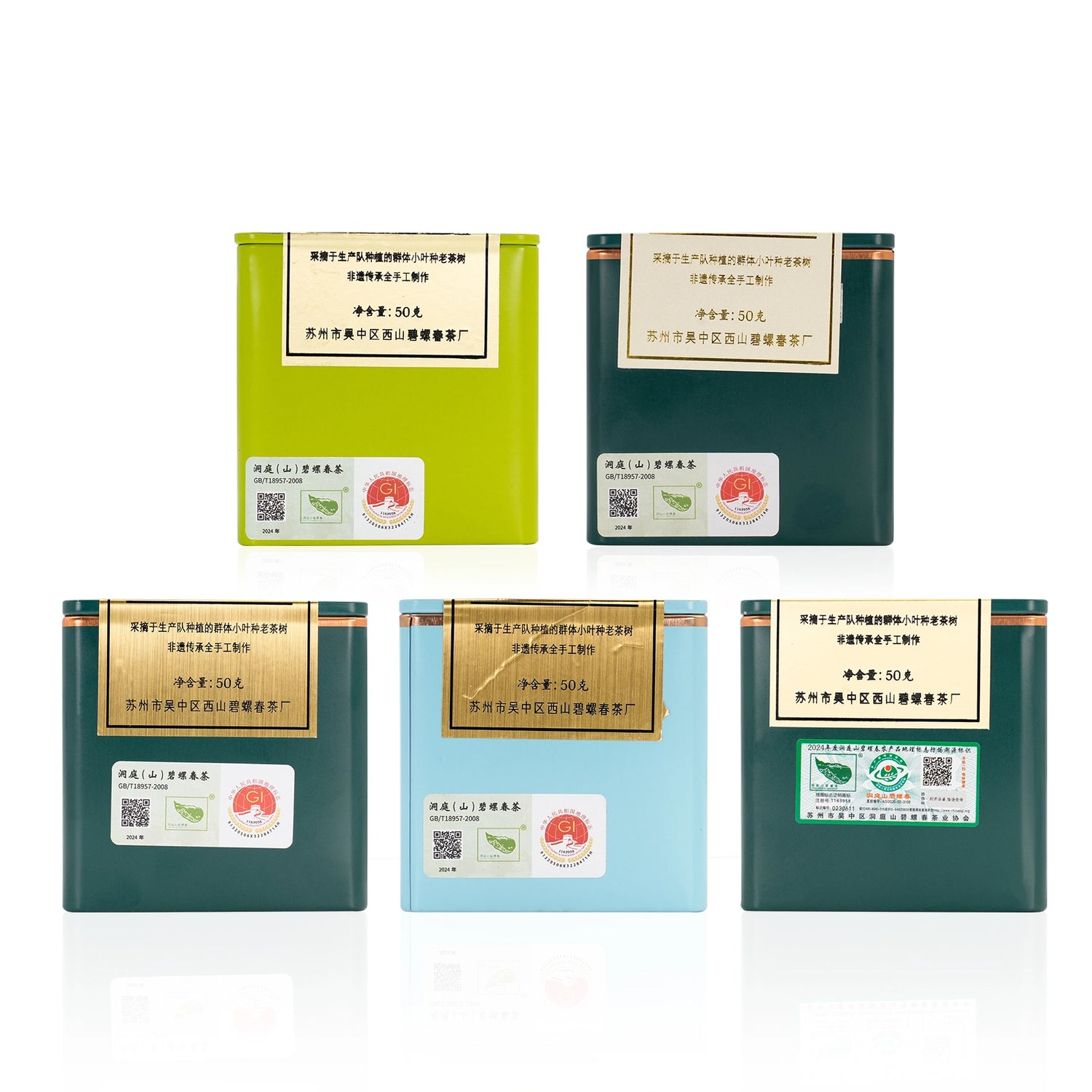 Biluochun Green Tea Comparison Set ：5 Graded Varieties