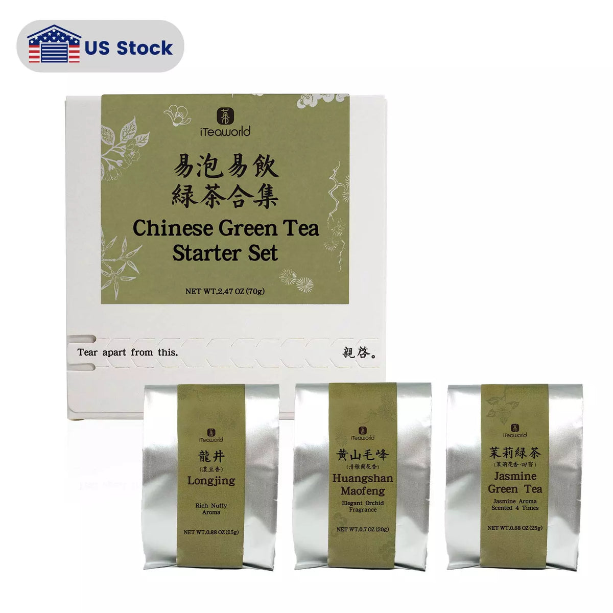 Chinese Green Tea Starter Set 70g