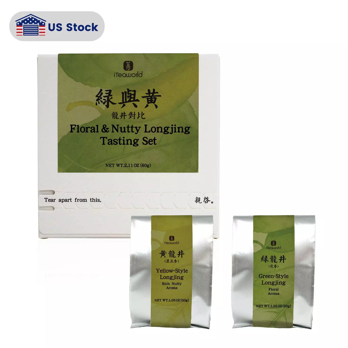 Floral & Nutty Longjing Tasting Set 60g