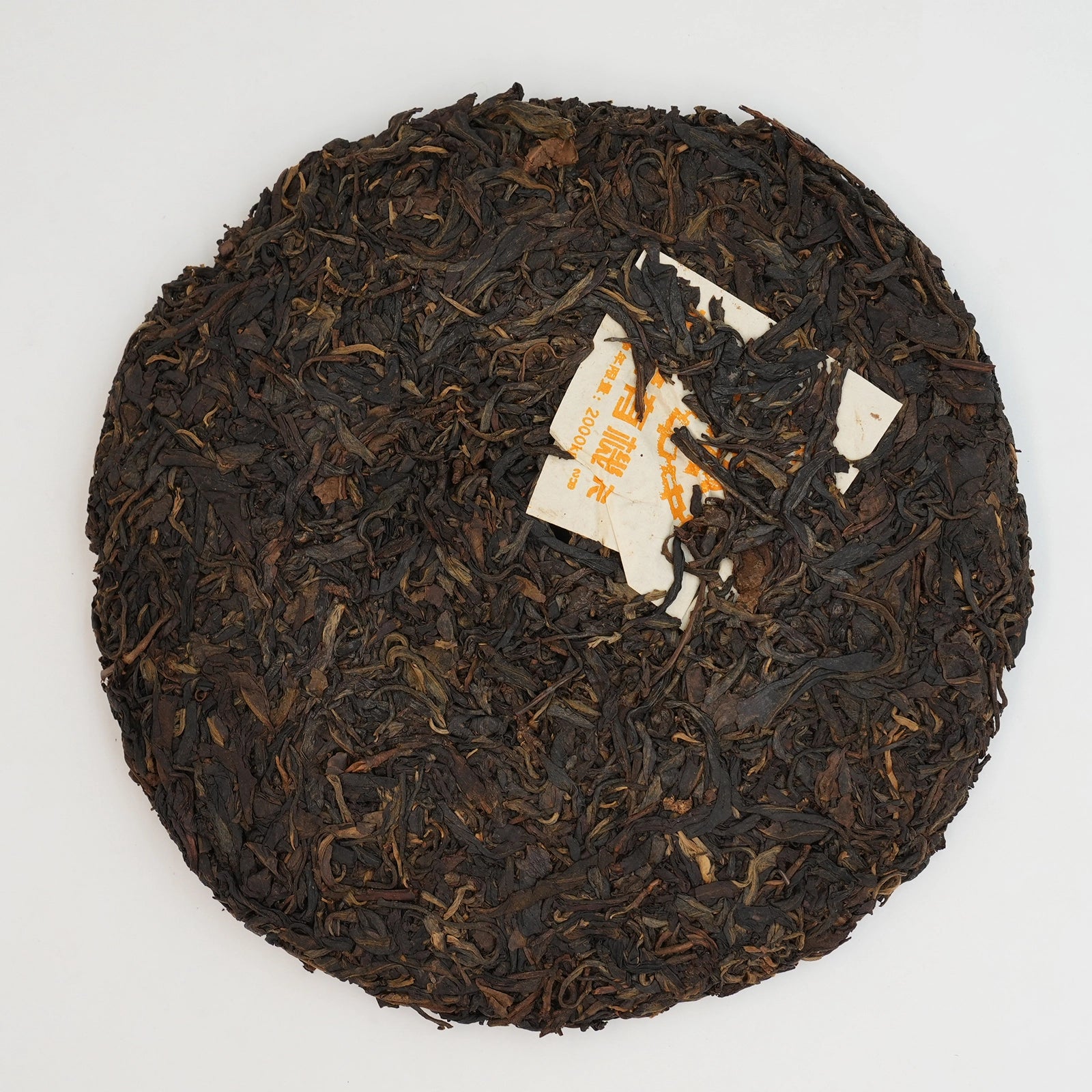 Yunnan Qi Zi Bing Tea —2004 Aged Puerh Tea – Rich in Aroma and Smooth Flavor