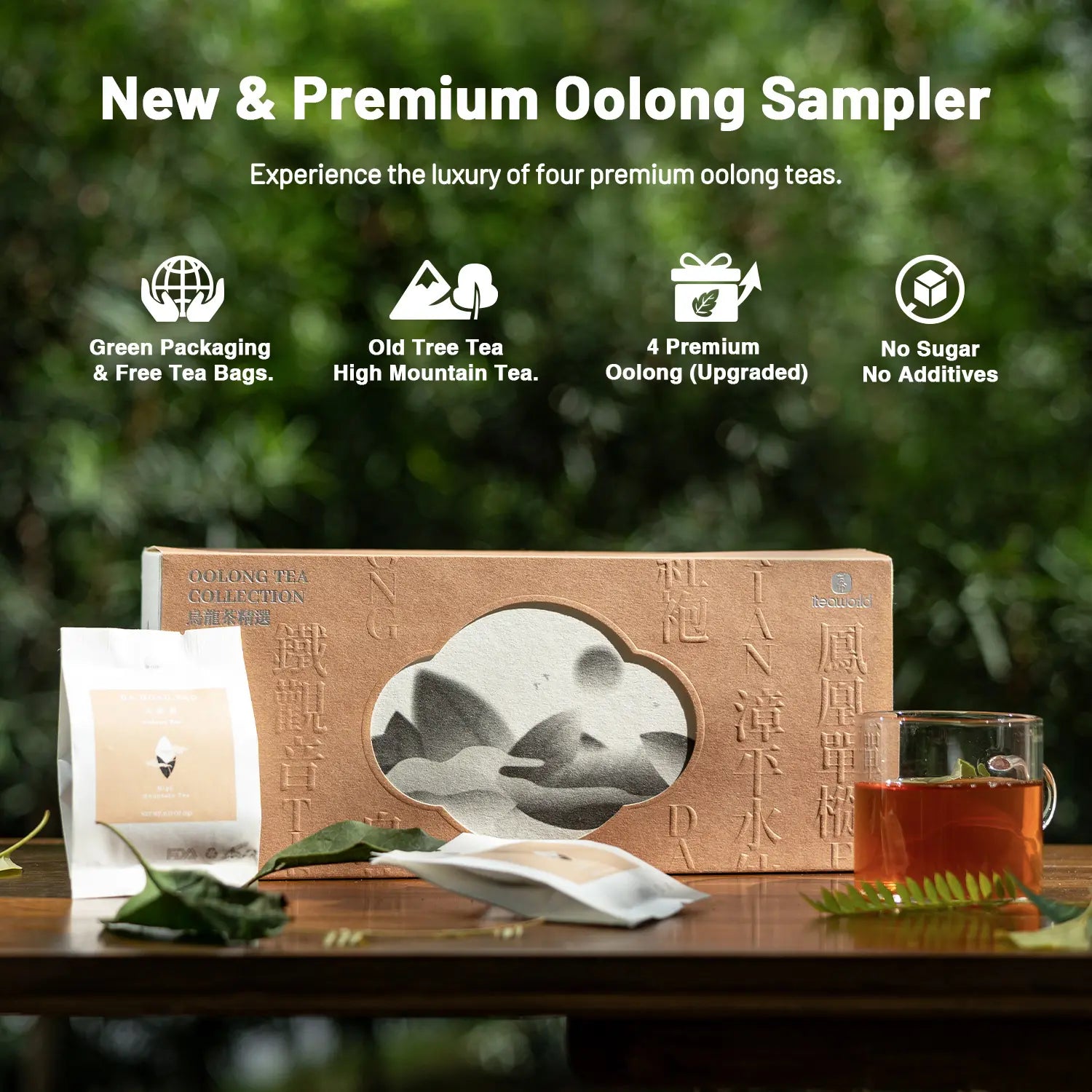 New Chinese Oolong Tea Sampler