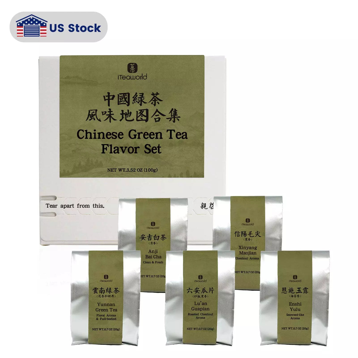 Chinese Green Tea Flavor Collection 100g