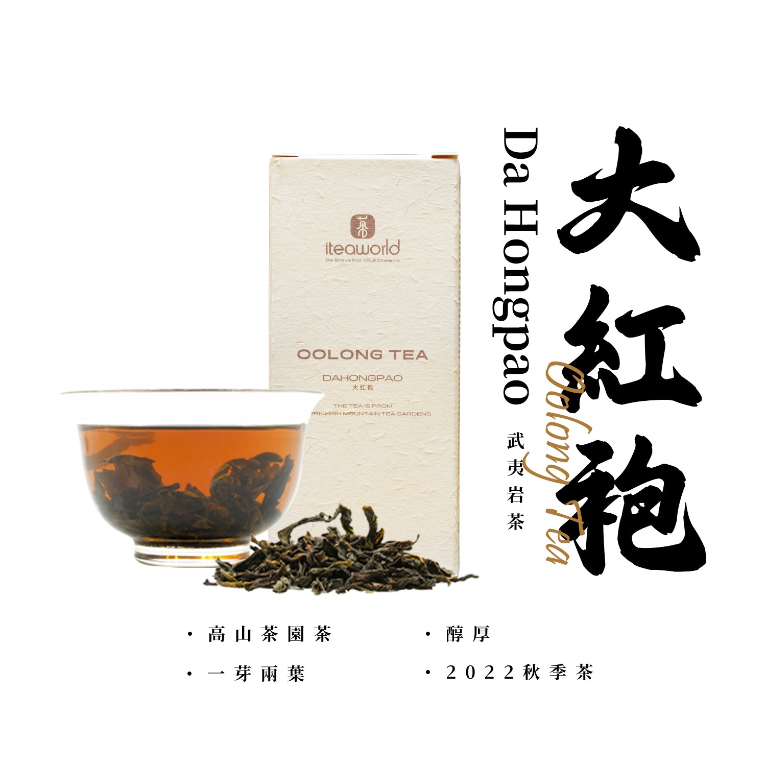 Oolong Tea Sampler