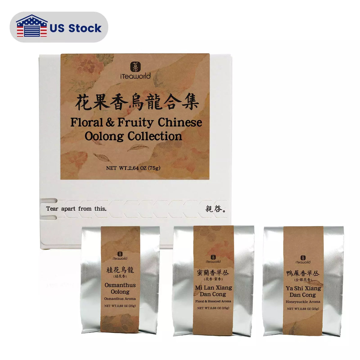 Floral Chinese Oolong Tea Collection 75g