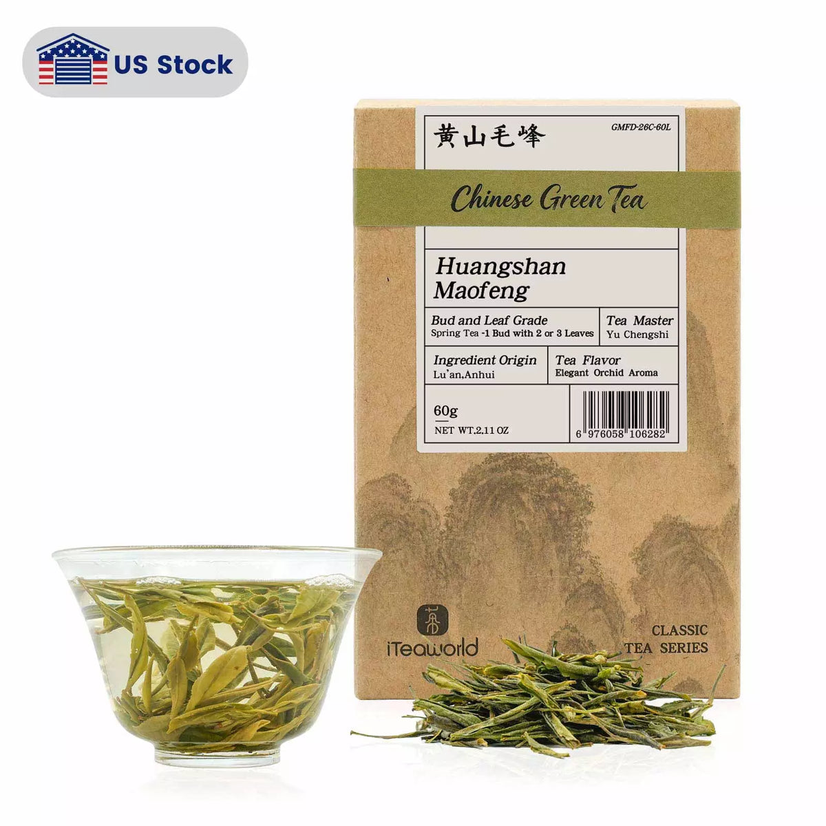 Huangshan Maofeng Green Tea 60g