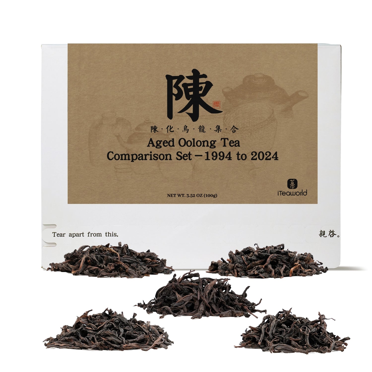 iTeaworld-Aged Oolong Tea Comparison Set-Loose Leaf-Minnan Shuixian