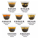 iTeaworld-Mainstream Wuyi Rock Tea Collection