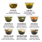 iTeaworld-Minnan-Oolong-Tea