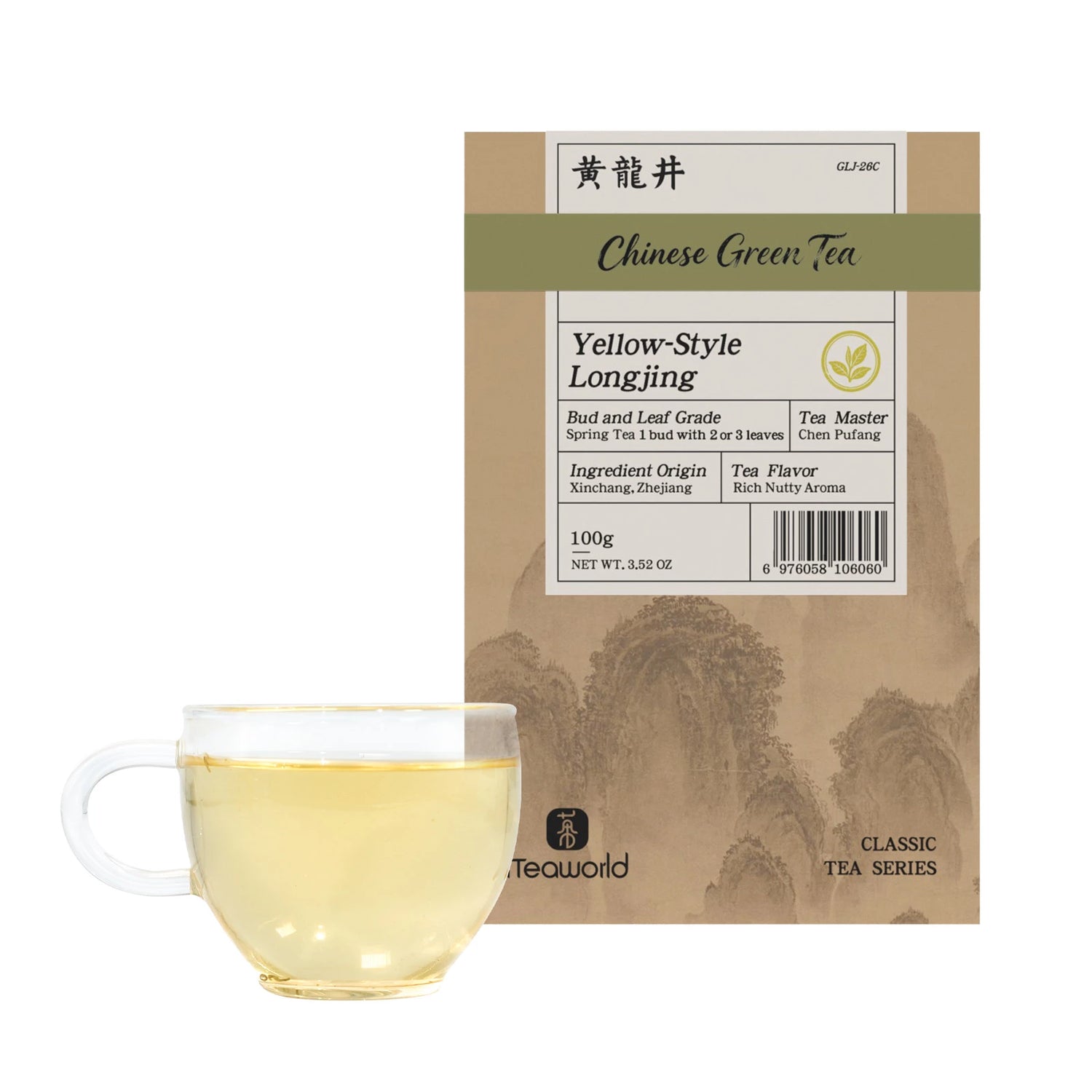 Nutty Longjing Green Tea (Yellow-style) 100g