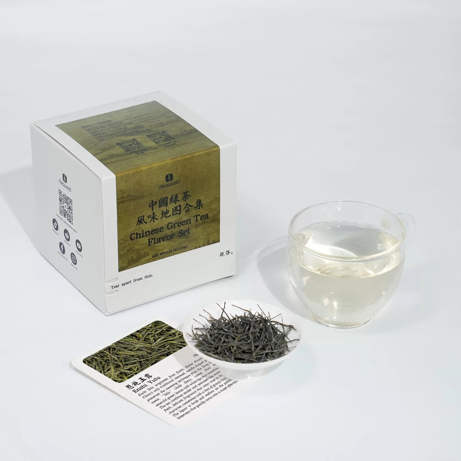 Chinese Green Tea Flavor Set 100g