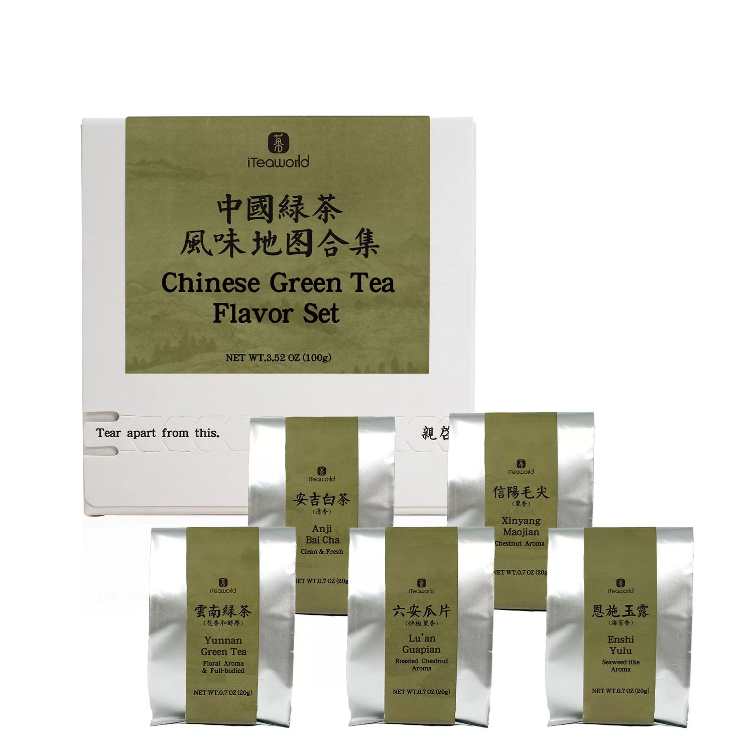 Chinese Green Tea Flavor Set 100g