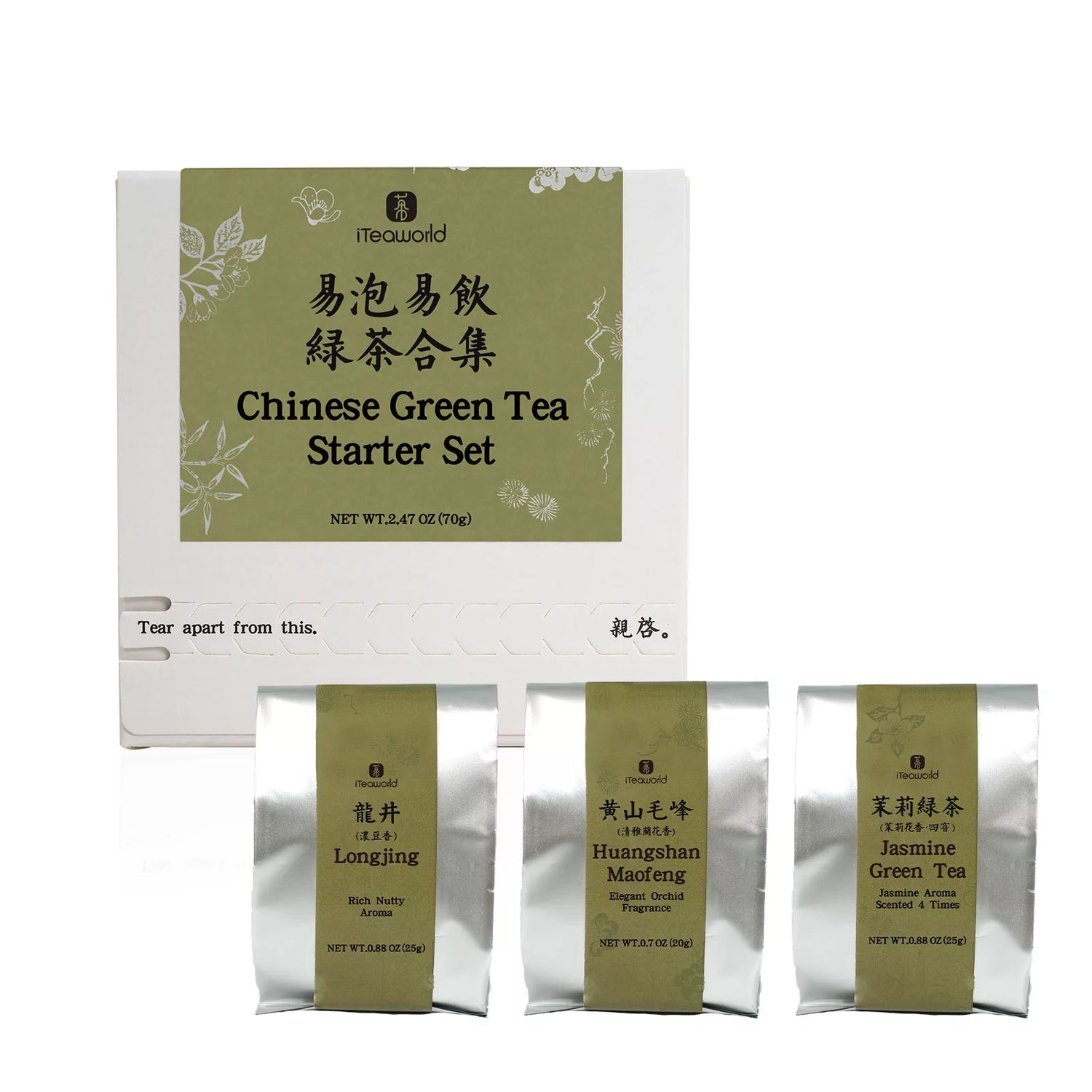 Chinese Green Tea Starter Set 70g