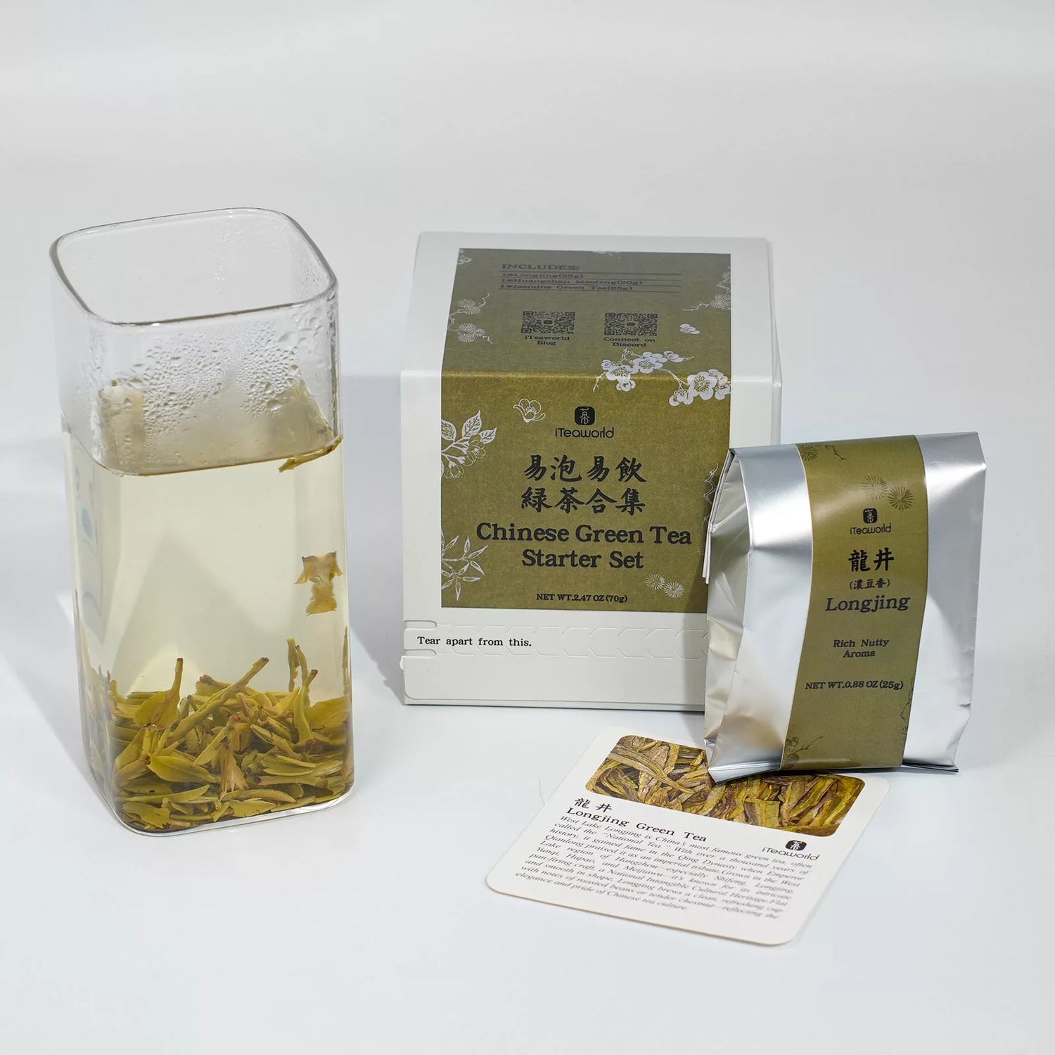 Chinese Green Tea Starter Set 70g