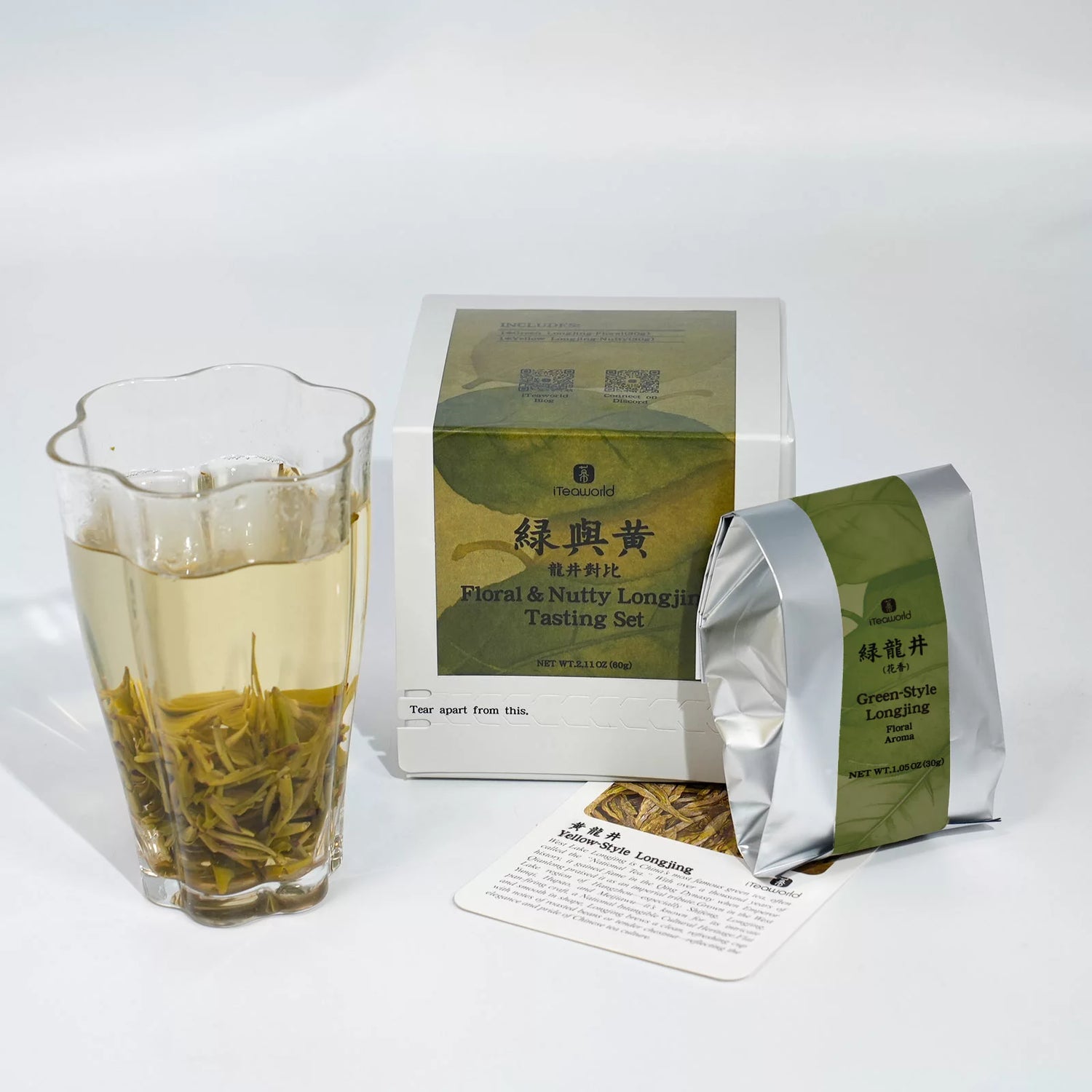 Floral & Nutty Longjing Tasting Set 60g