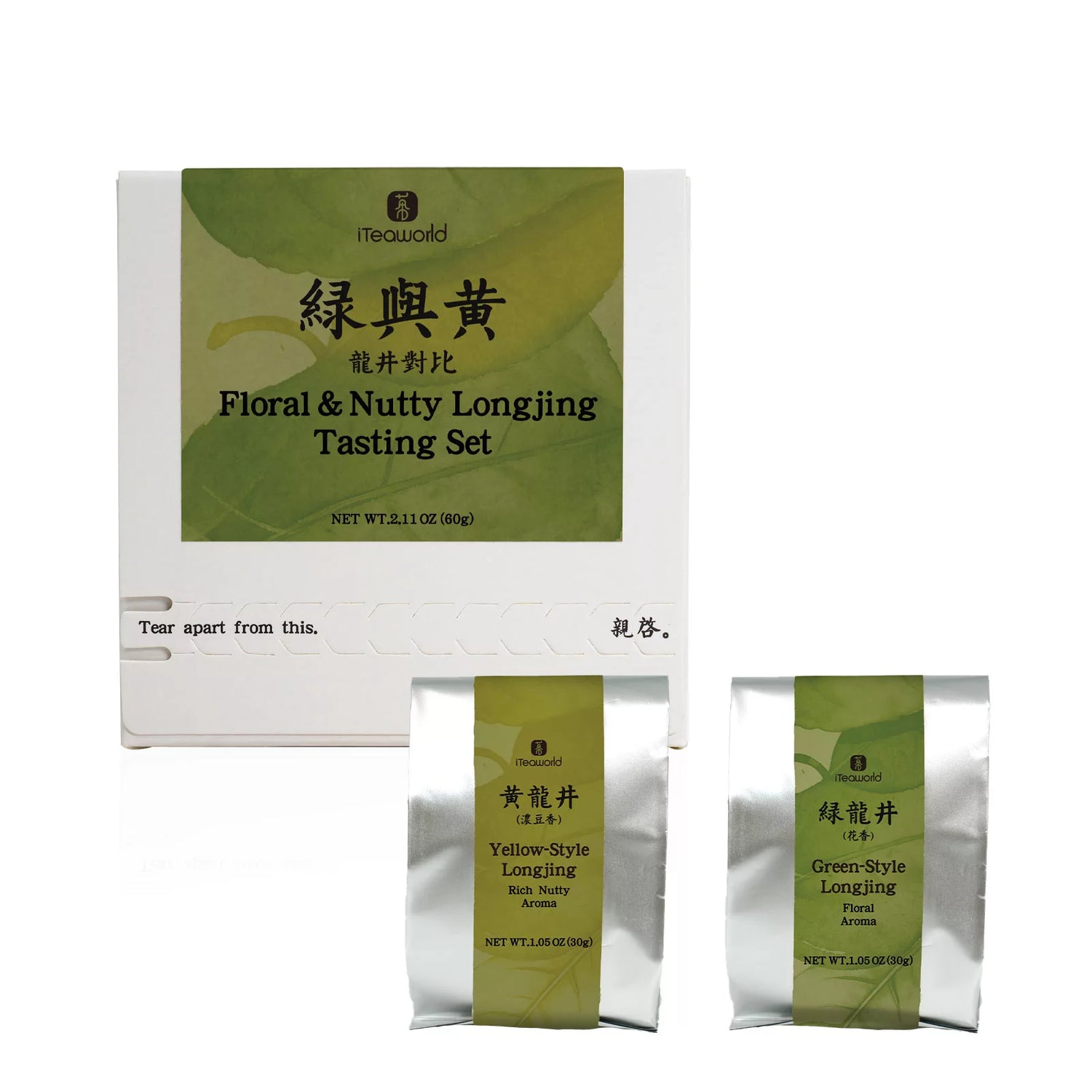 Floral & Nutty Longjing Tasting Set 60g