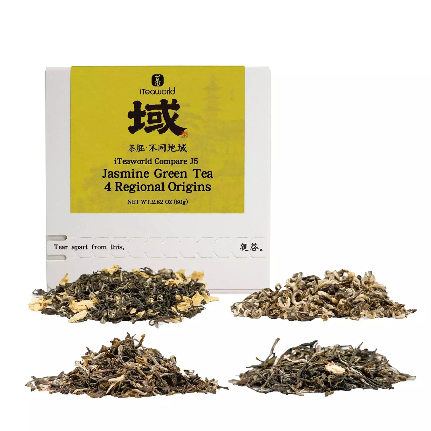 Jasmine Tea Discovery Set: Origin