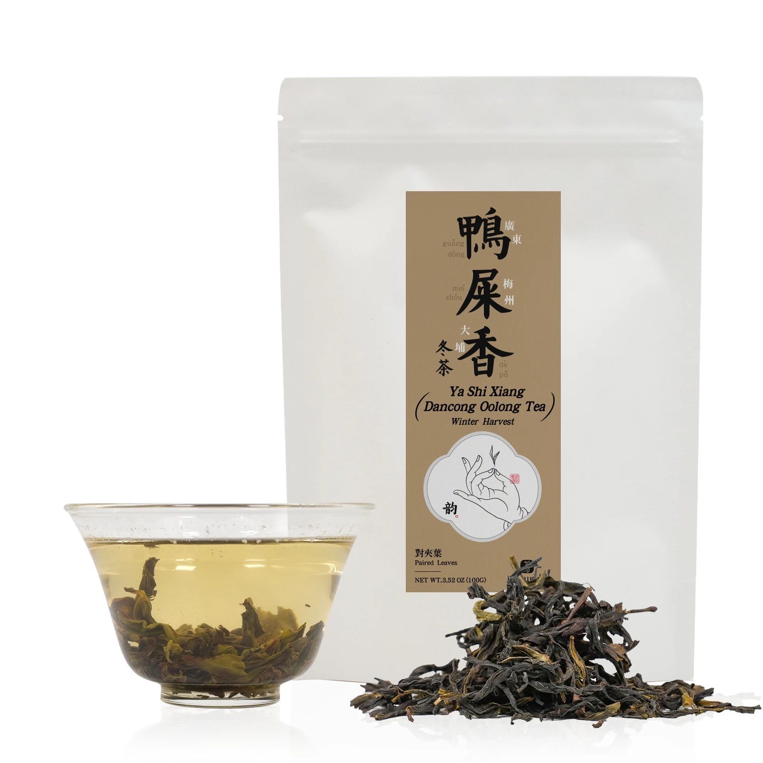 Premium  Ya Shi Xiang (Duck Shit Aroma) Dongpian Oolong Tea 100g