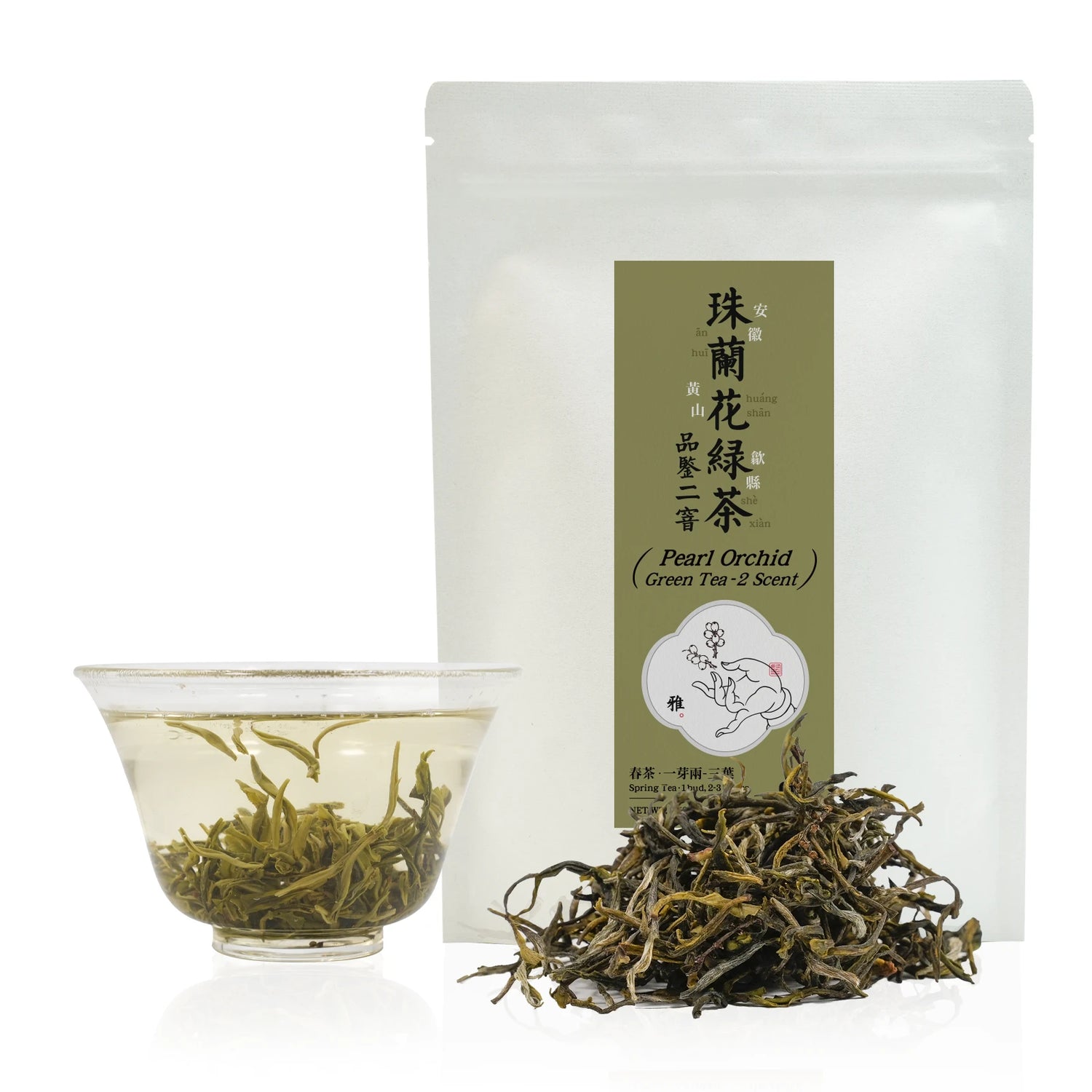 Premium Zhulan (Pearl Orchid) Green Tea 100g