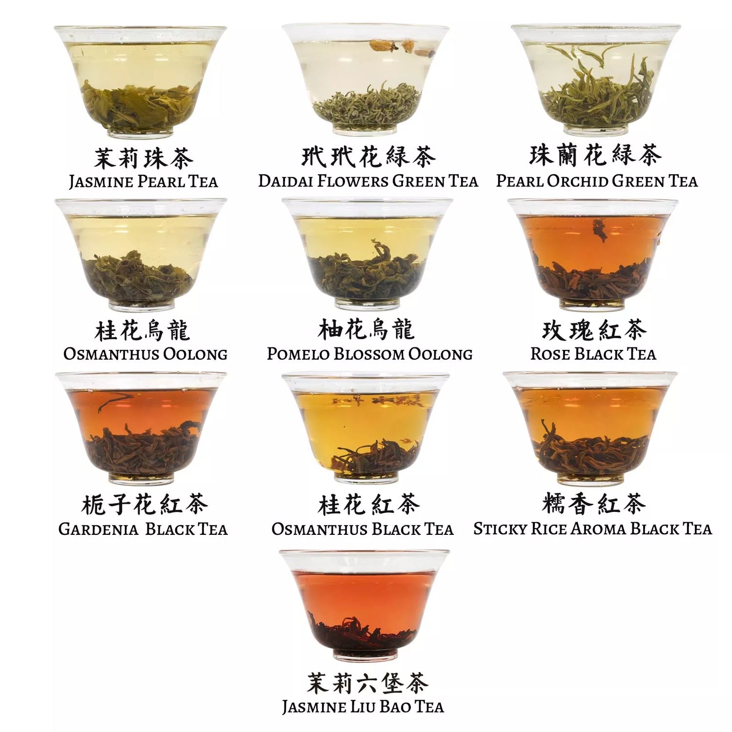 Chinese Floral Tea Collection — Discover 10 Fragrant Teas