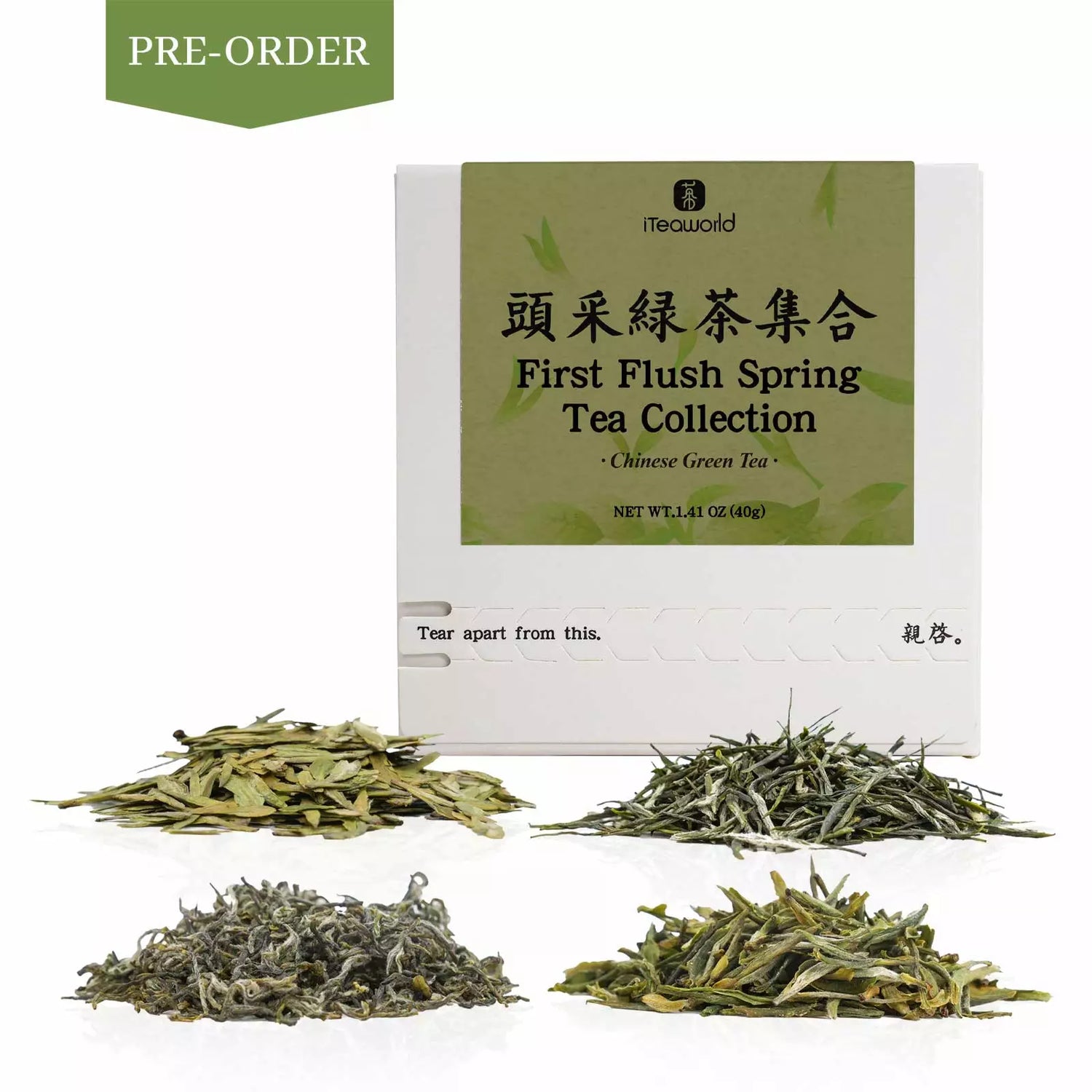 Весенняя коллекция чая первого сбора 2025 года 100 г