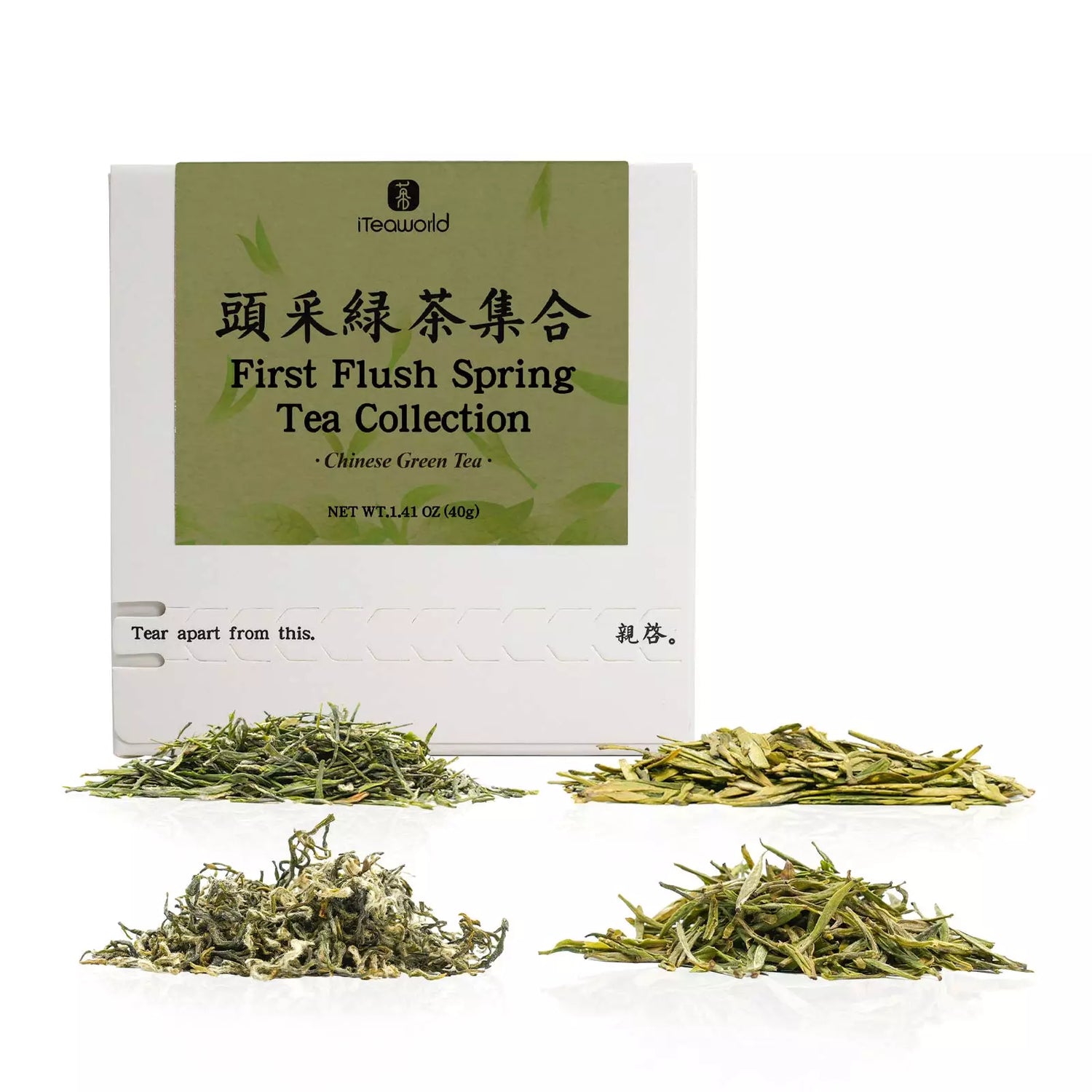 2026 First Flush Spring Green Tea Collection
