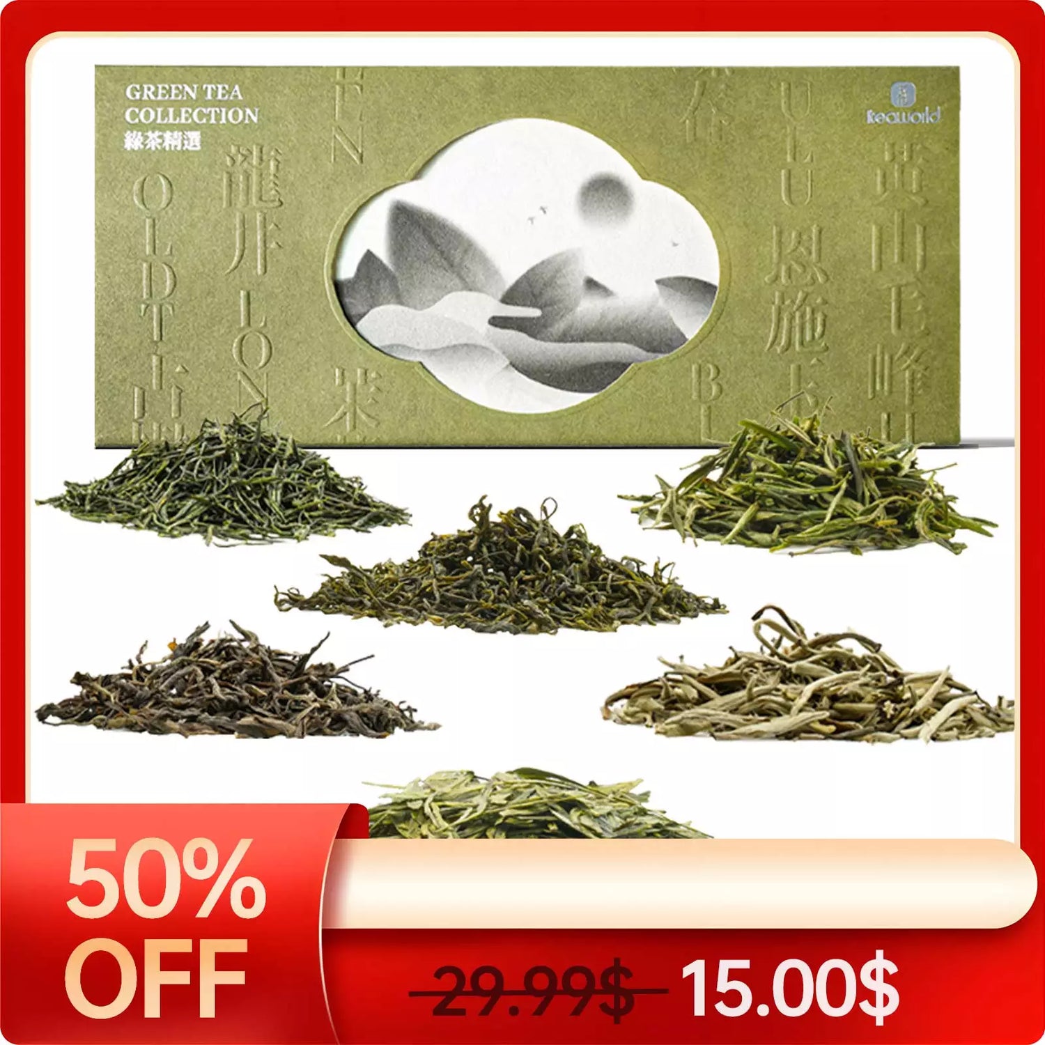 Chinese Green Tea Collection – 6 Premium Teas for Tea Lovers 100g