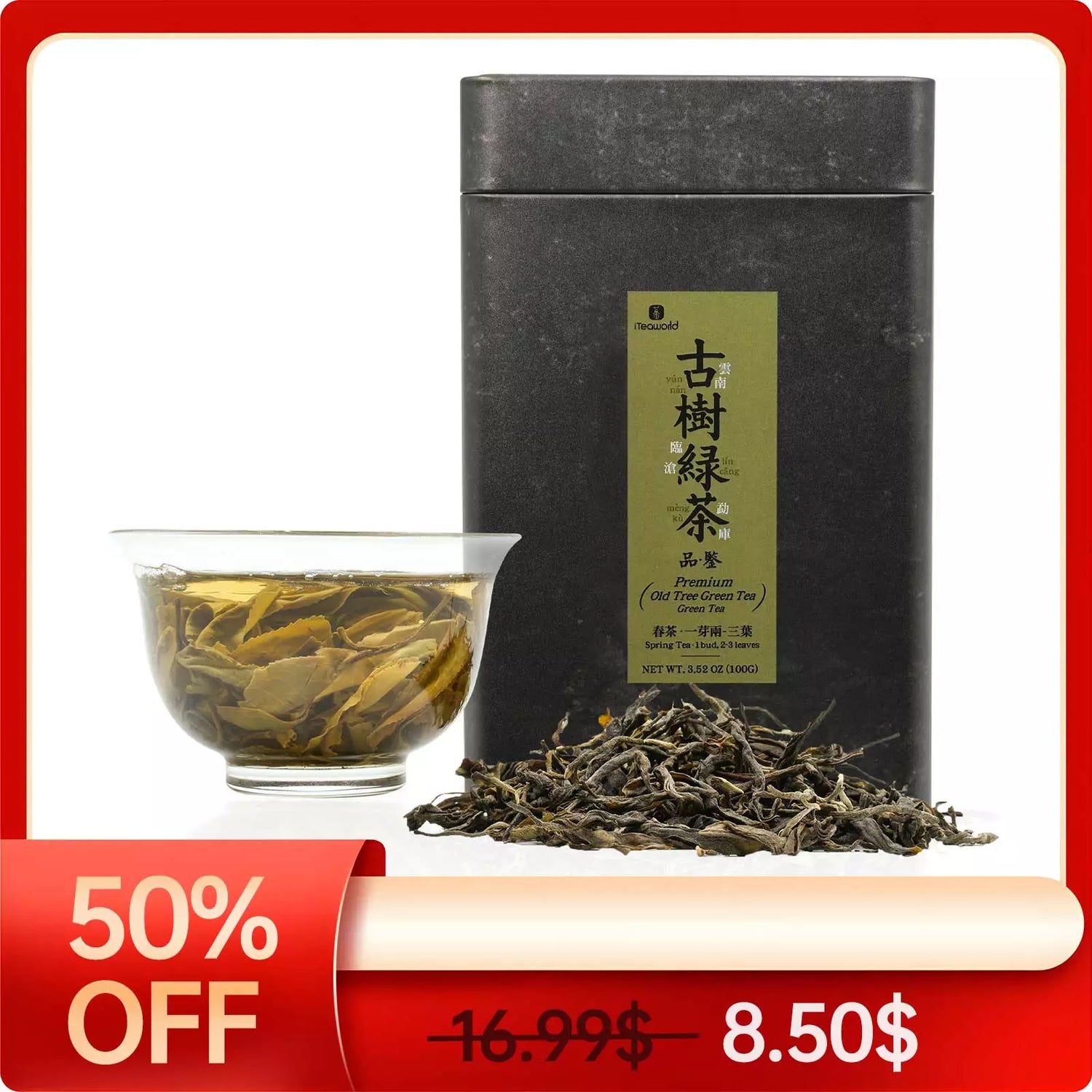 Ancient Tree Green Tea（Raw Pu-erh Tea) 100g